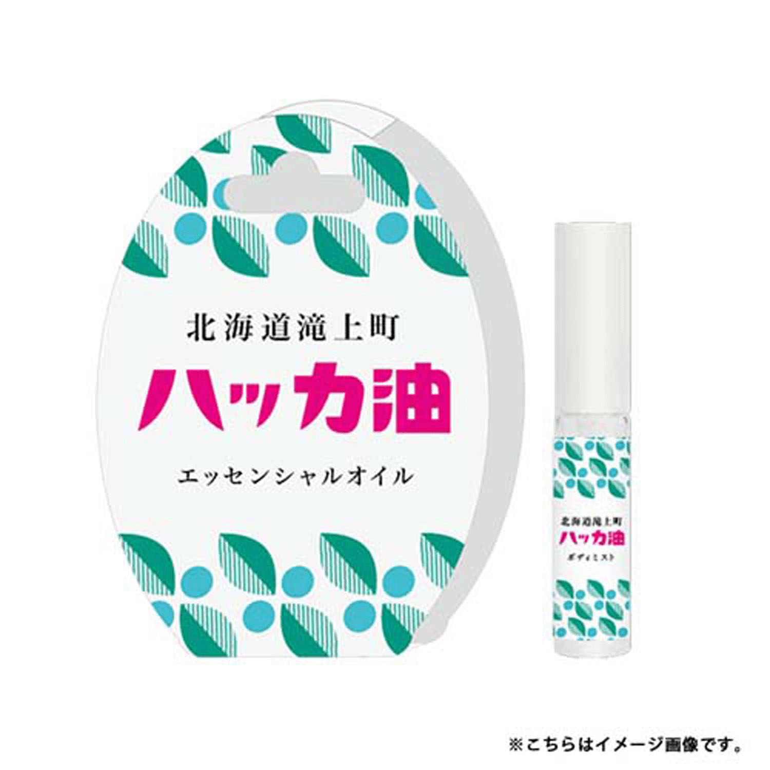 北海道ハッカ油 ハッカ油スプレー