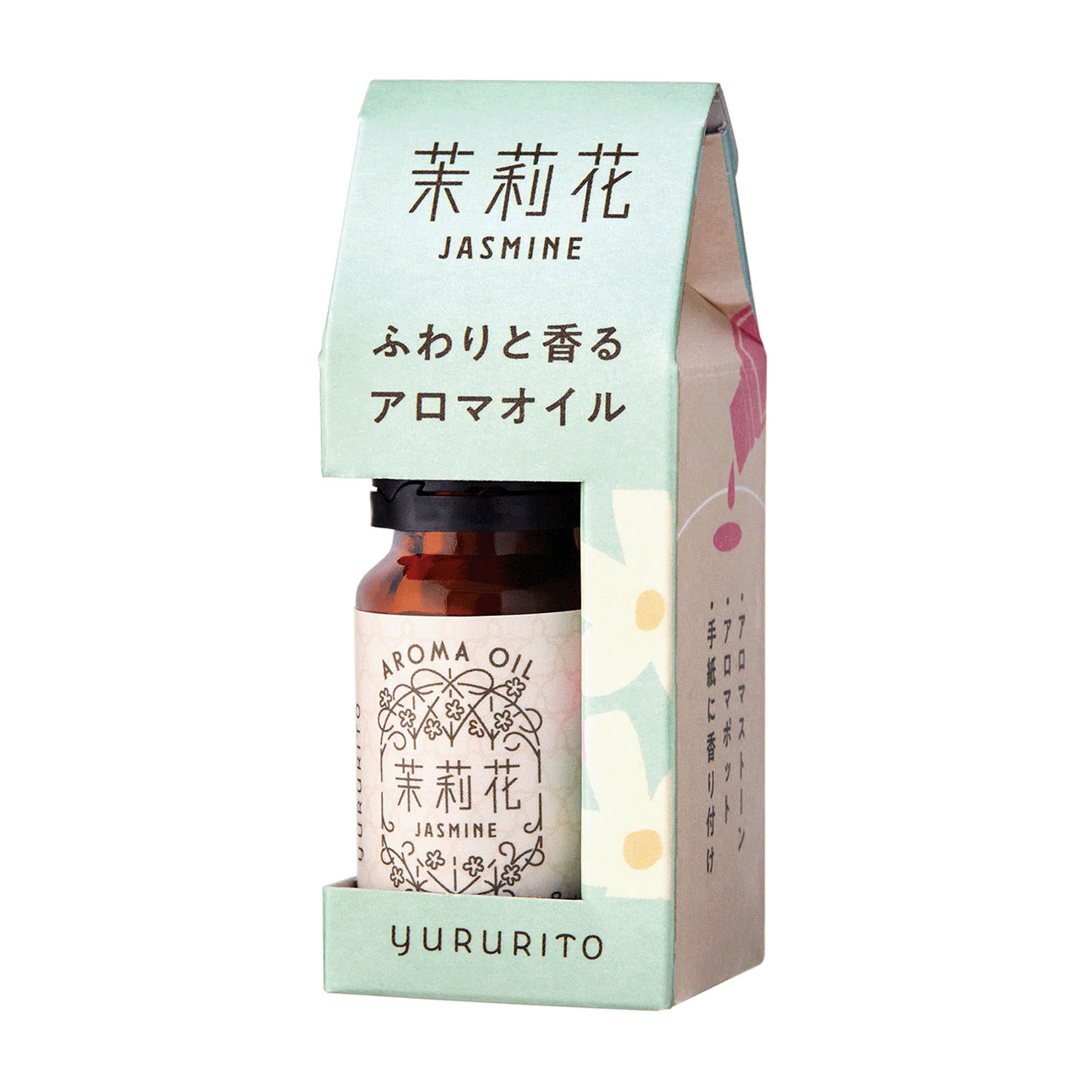 ゆるりと茉莉花アロマオイル