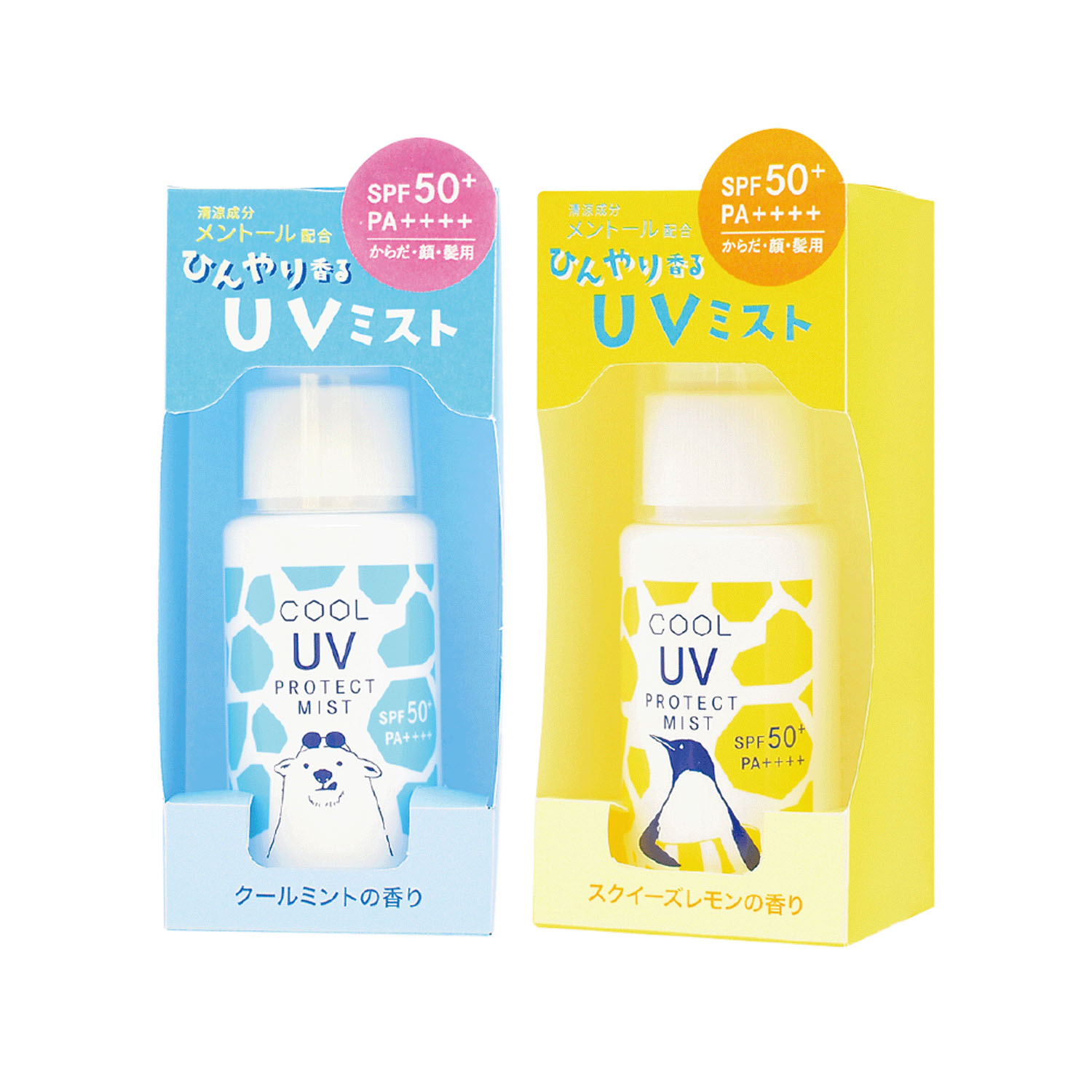 かき氷クールUVミスト