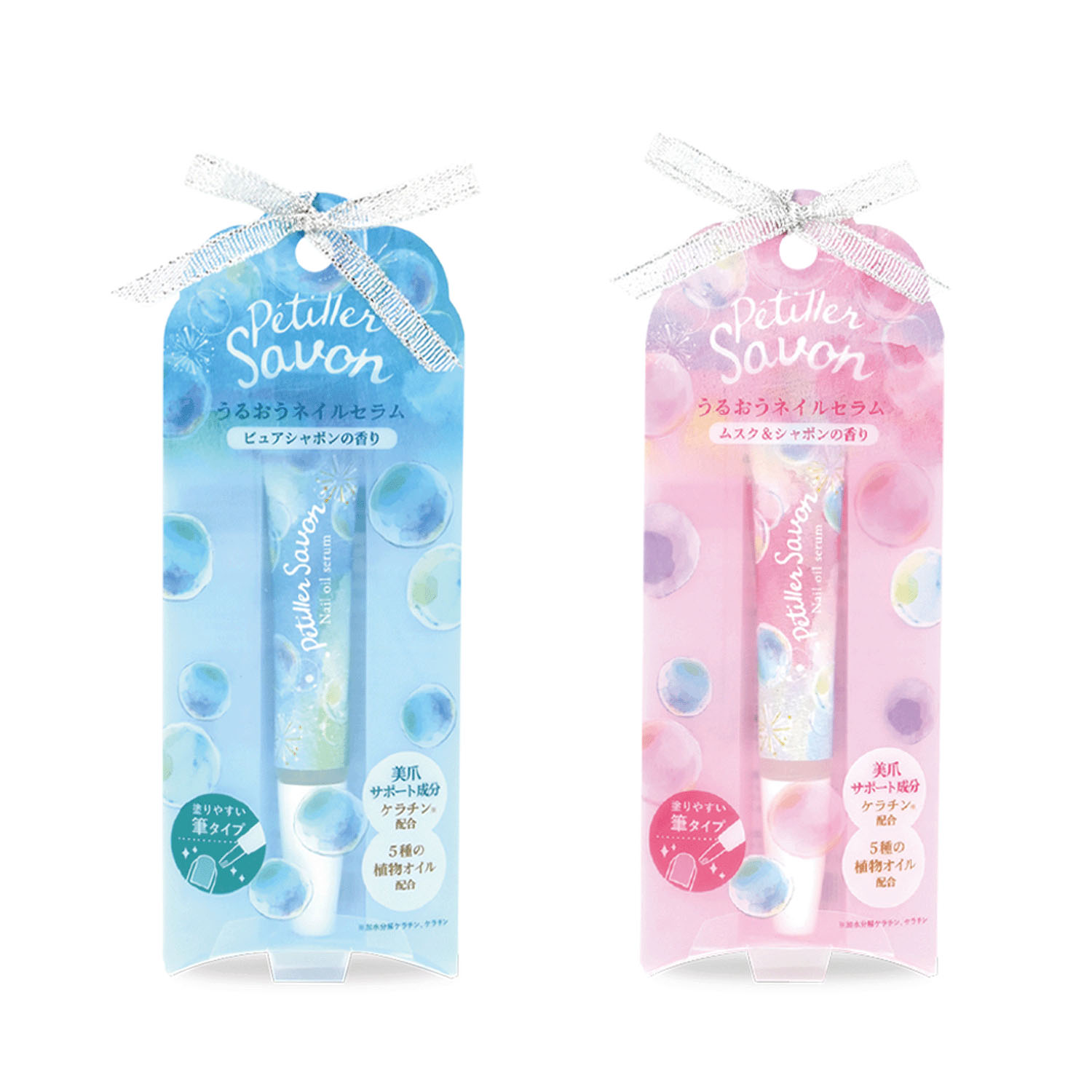 ペティエサボン ネイルセラム