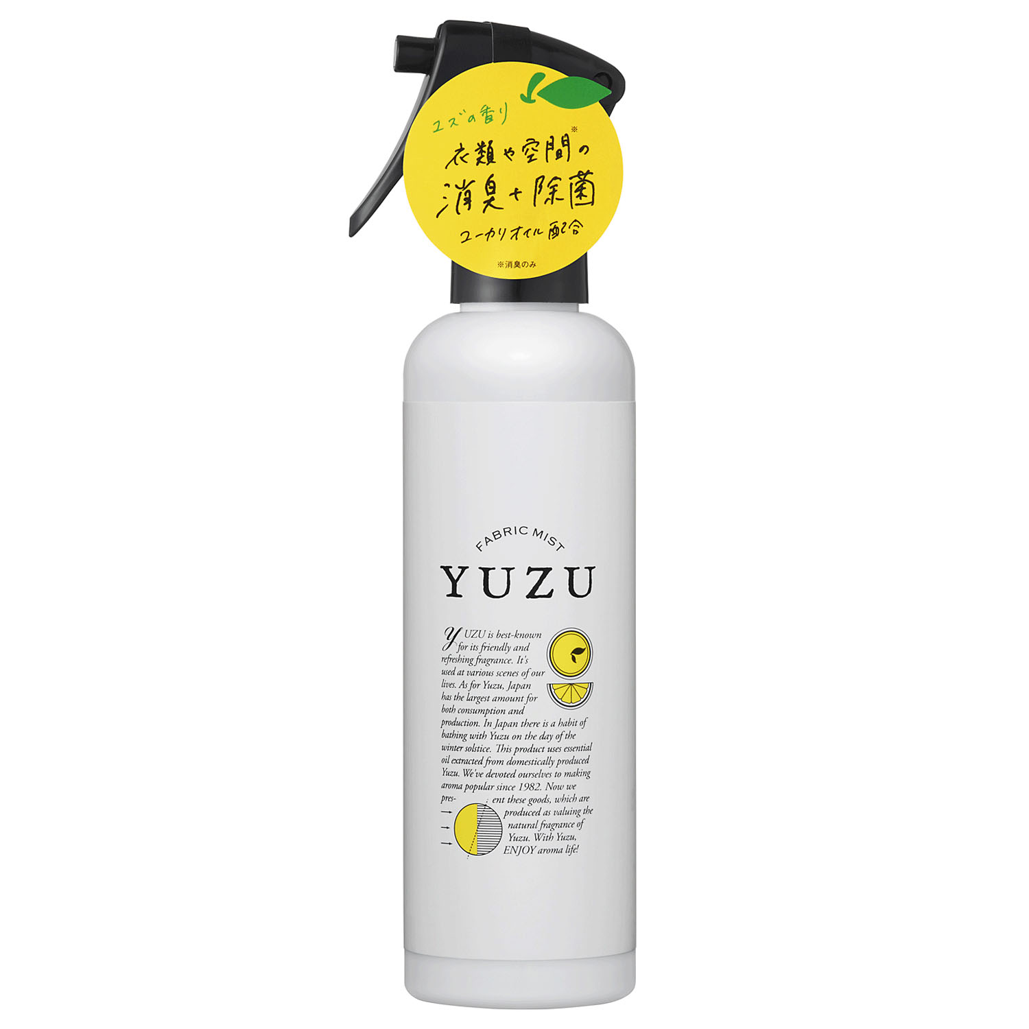 高知県産YUZU ファブリックミスト