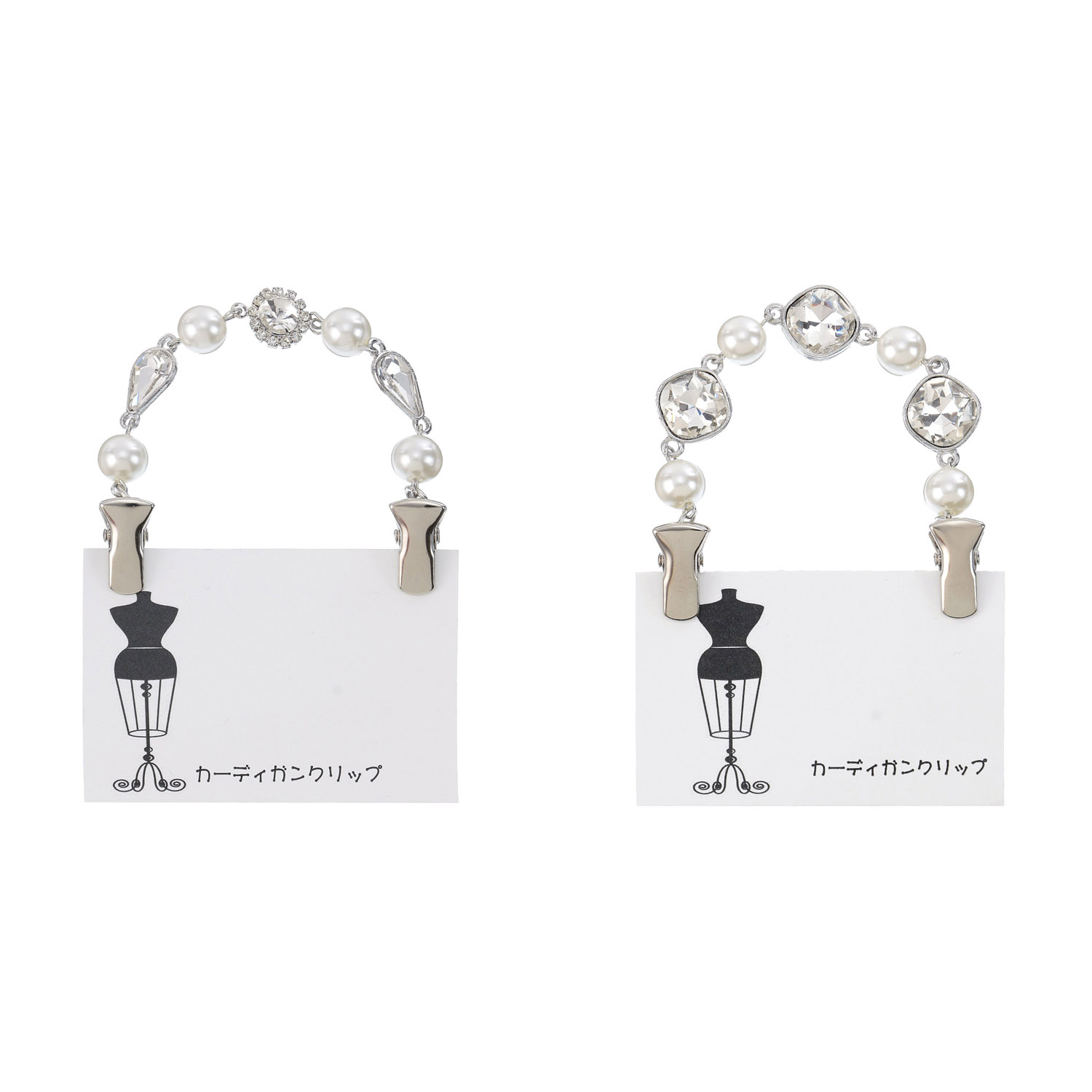 カーディガンクリップ