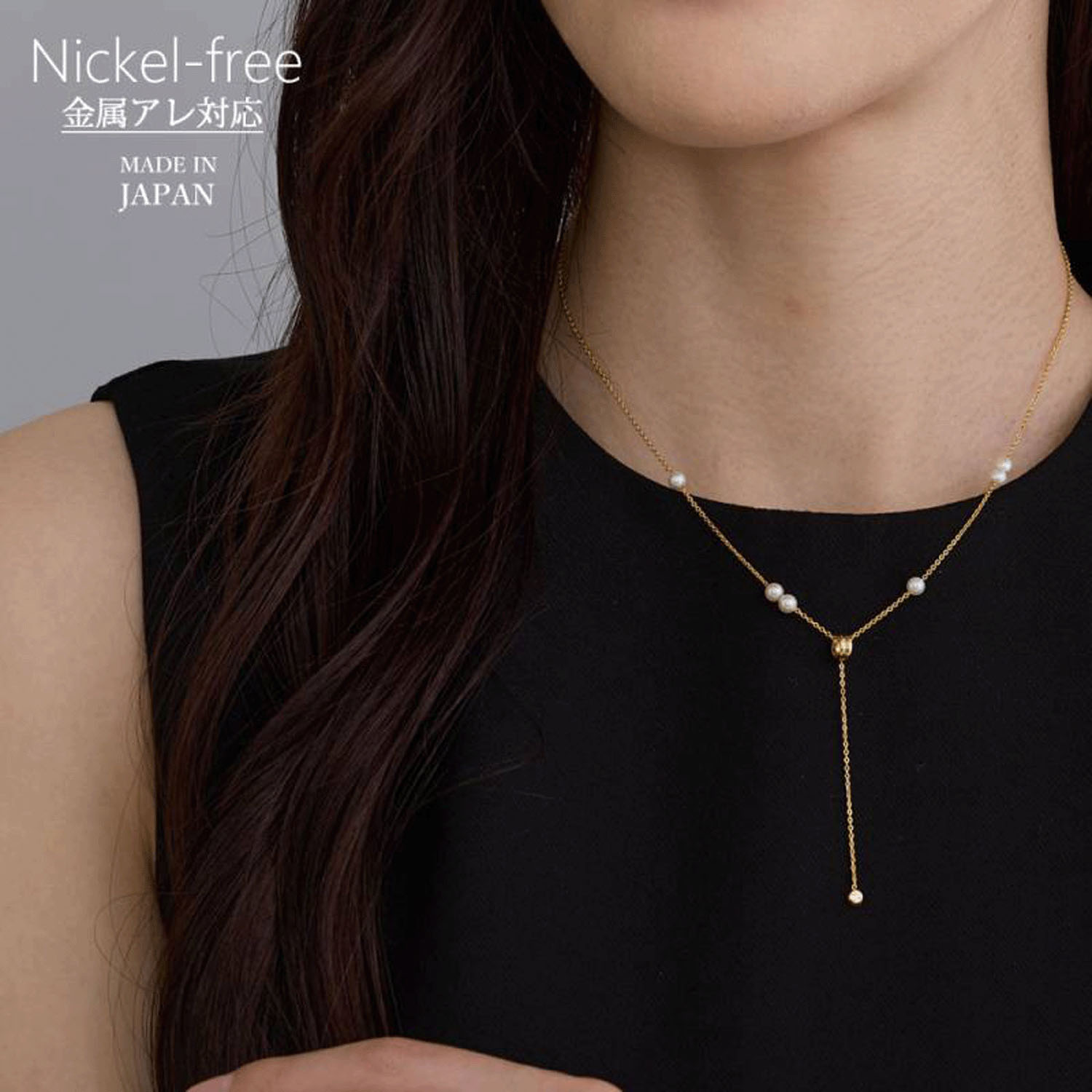 日本製 2WAY Y字パールロングネックレス