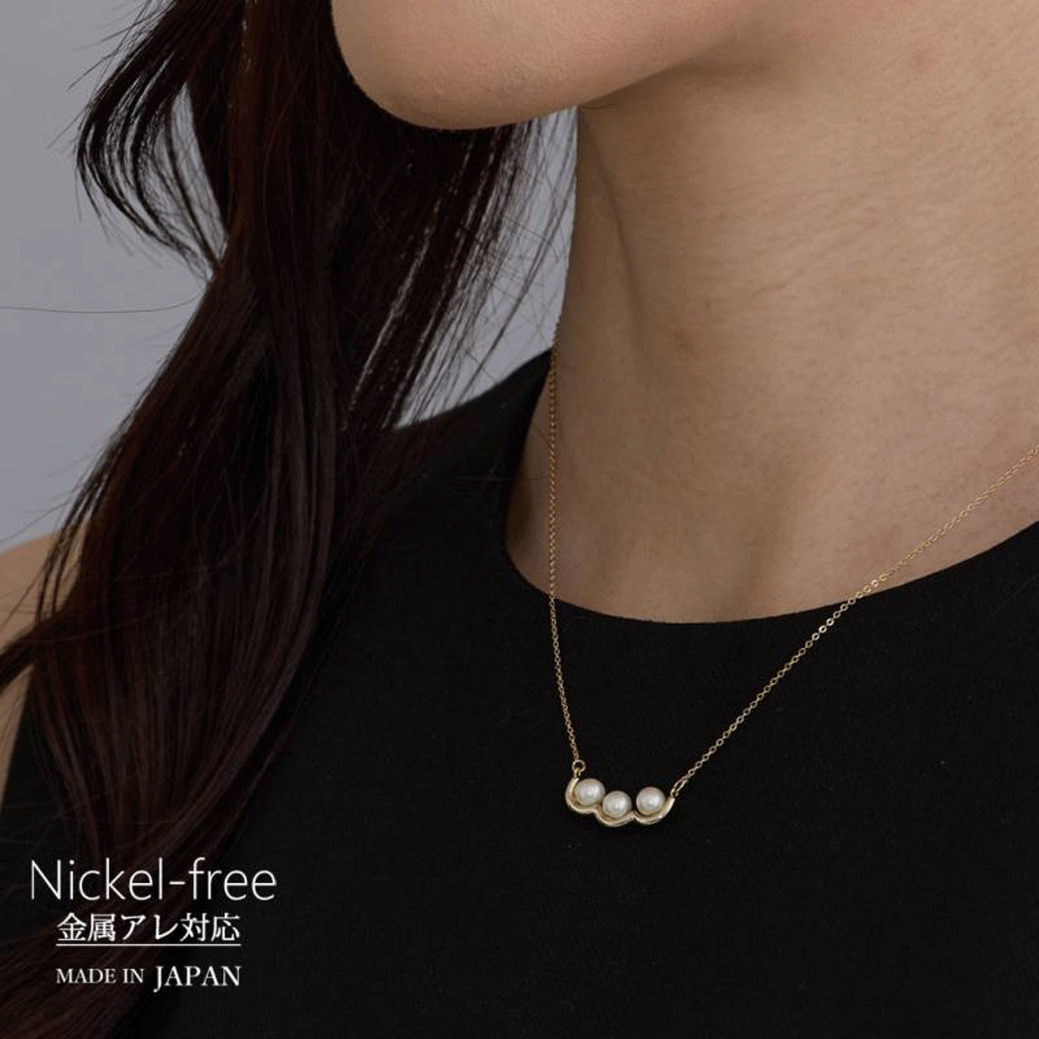 日本製 3パールラウンドネックレス