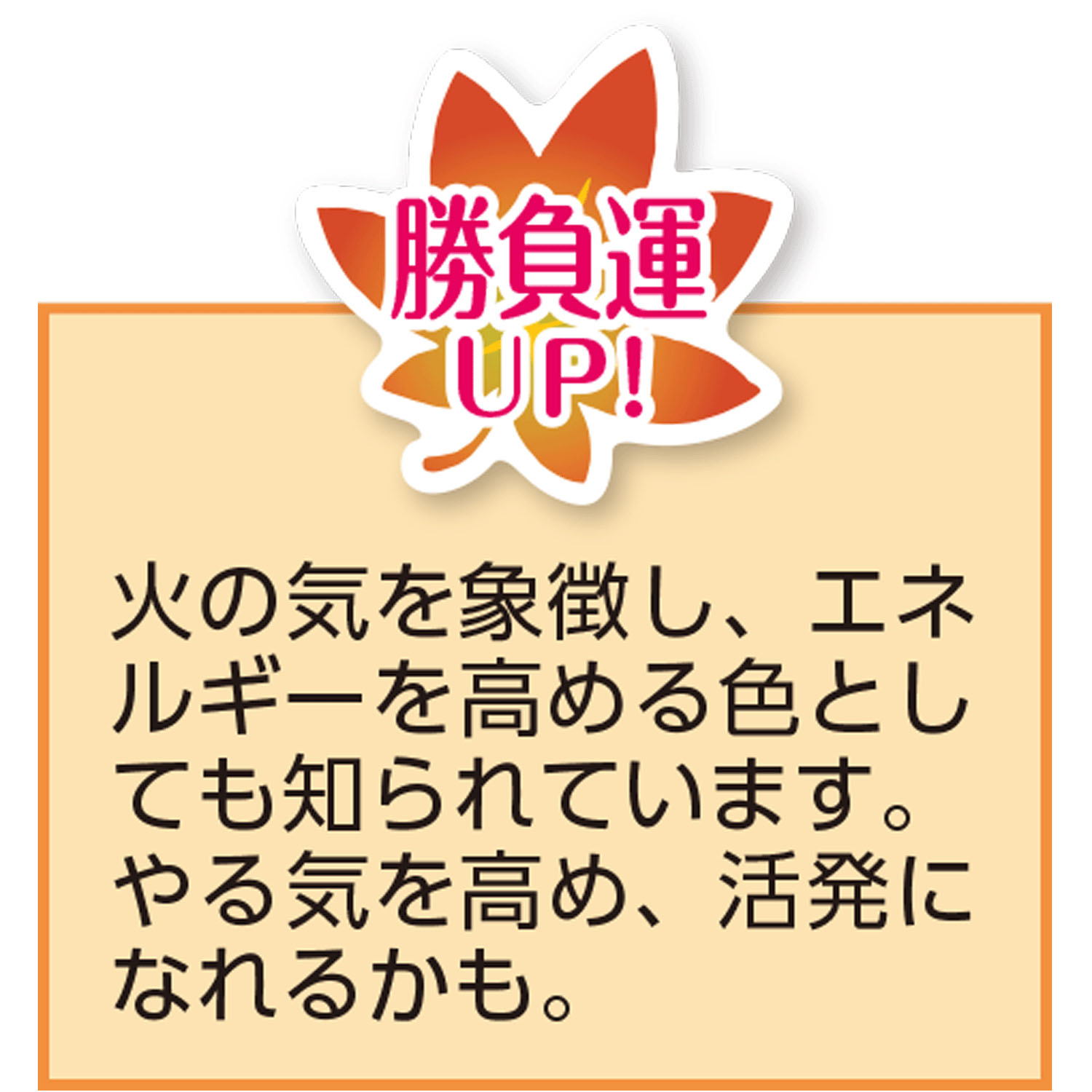 静電気軽減 紅葉チャームブレス - 画像4