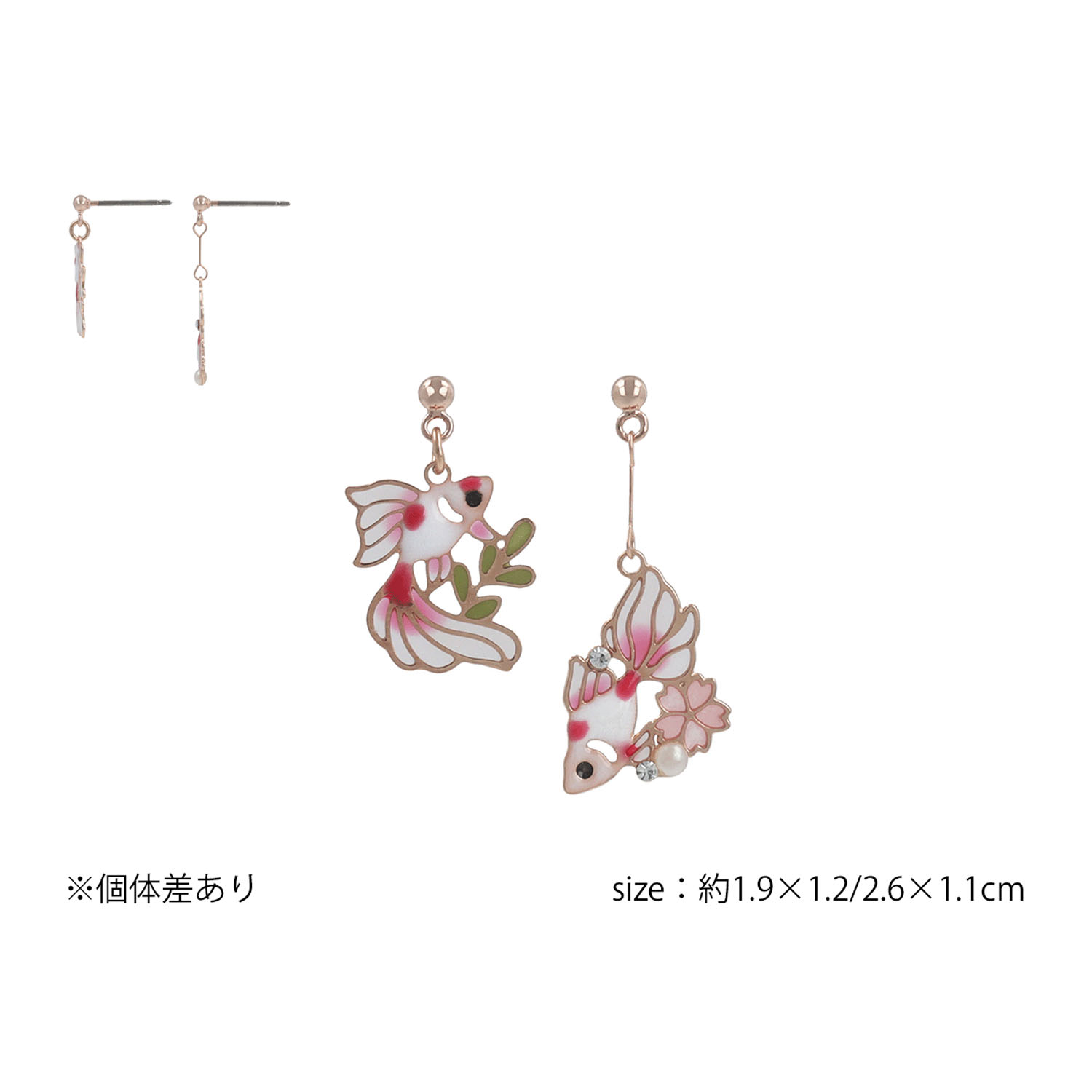 金魚モチーフピアス