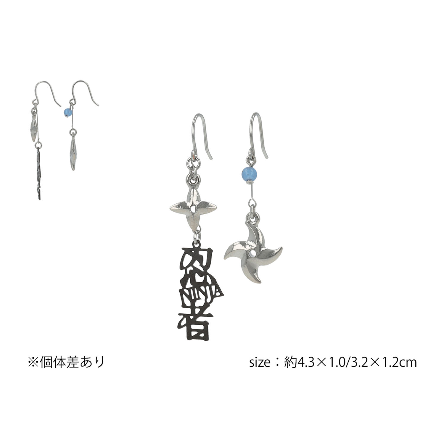 忍者・手裏剣ピアス