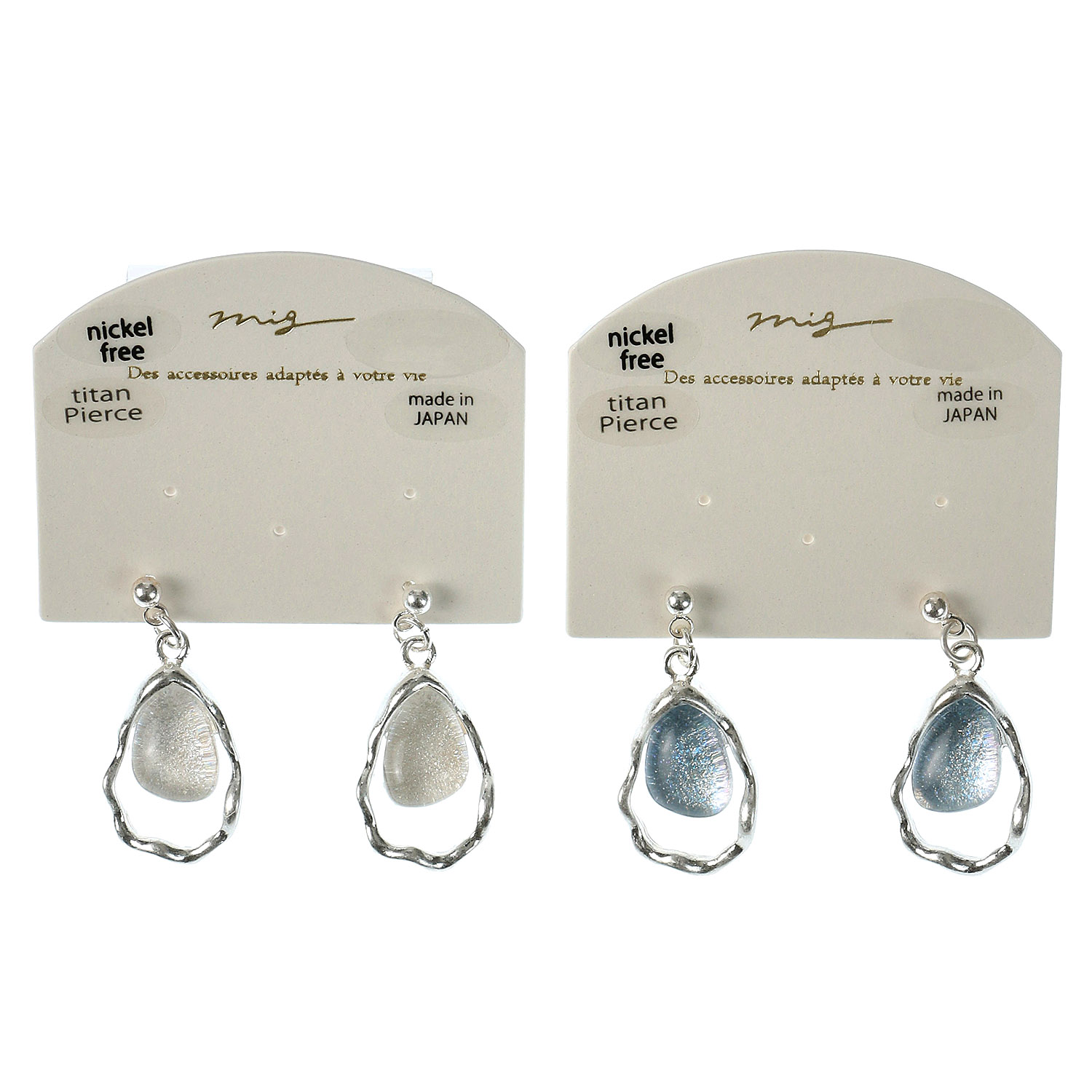 リーム25ピアス