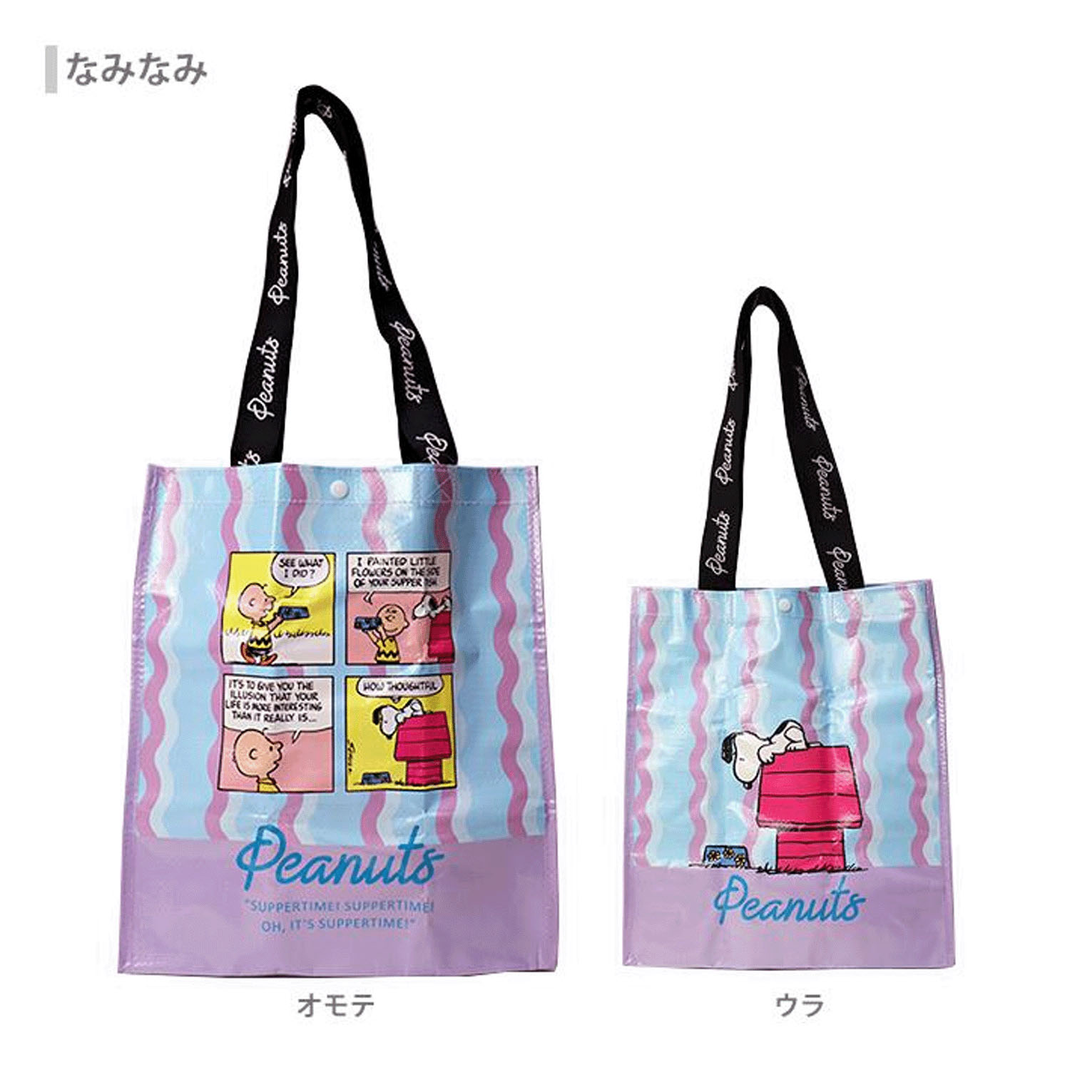 スヌーピーポリエチレンエコバッグ PNPC4 なみなみ