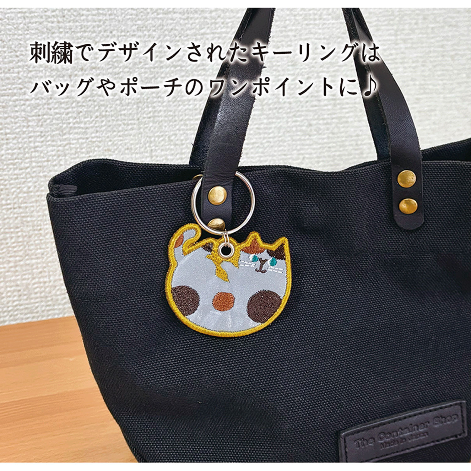 リフレクター刺繍キーリング CAT YE - 画像2