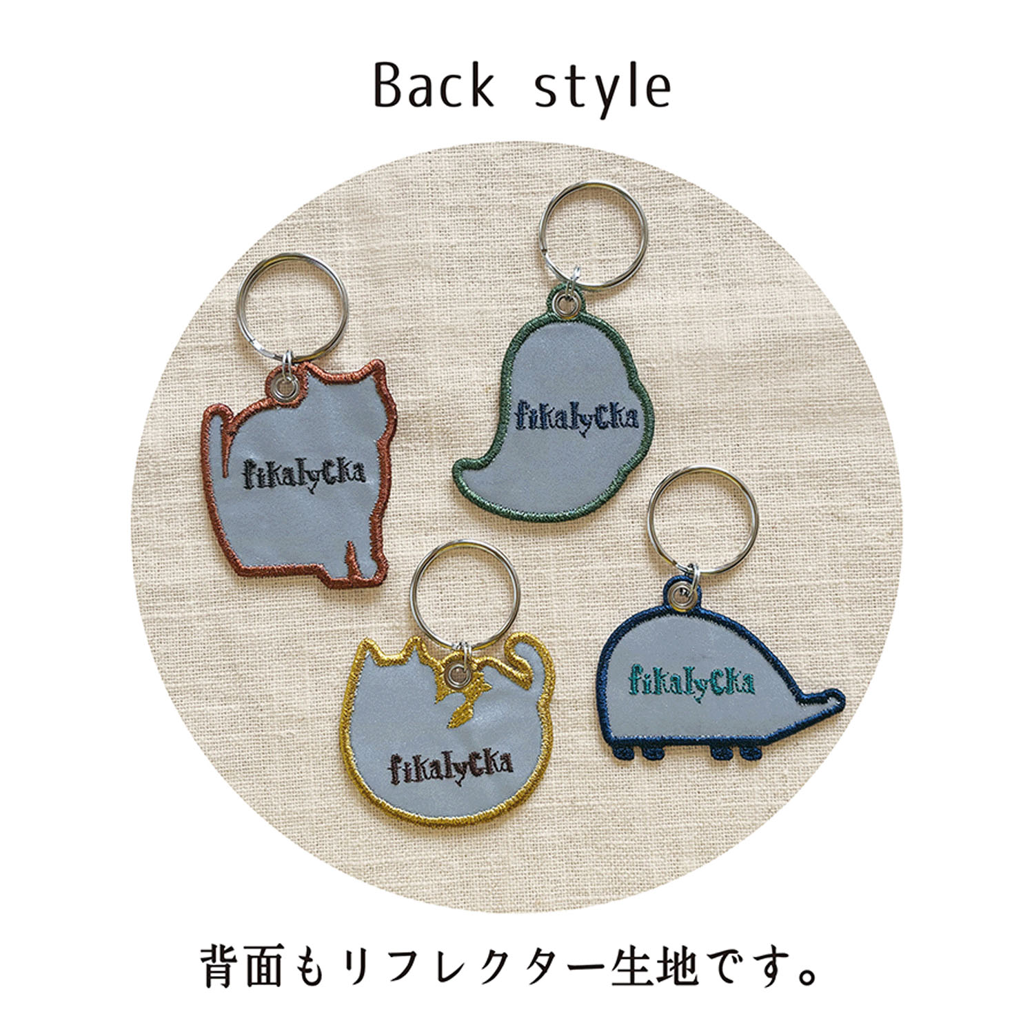 リフレクター刺繍キーリング CAT YE - 画像4