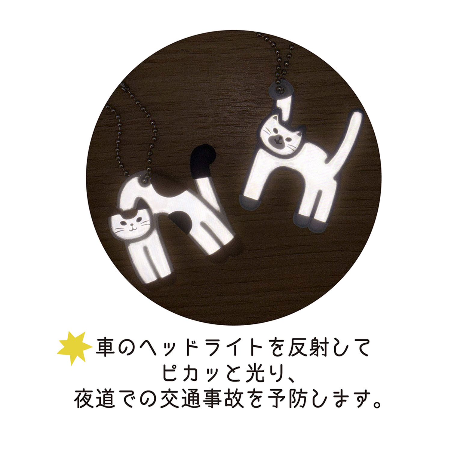 猫のイニシャルキーリング H - 画像2