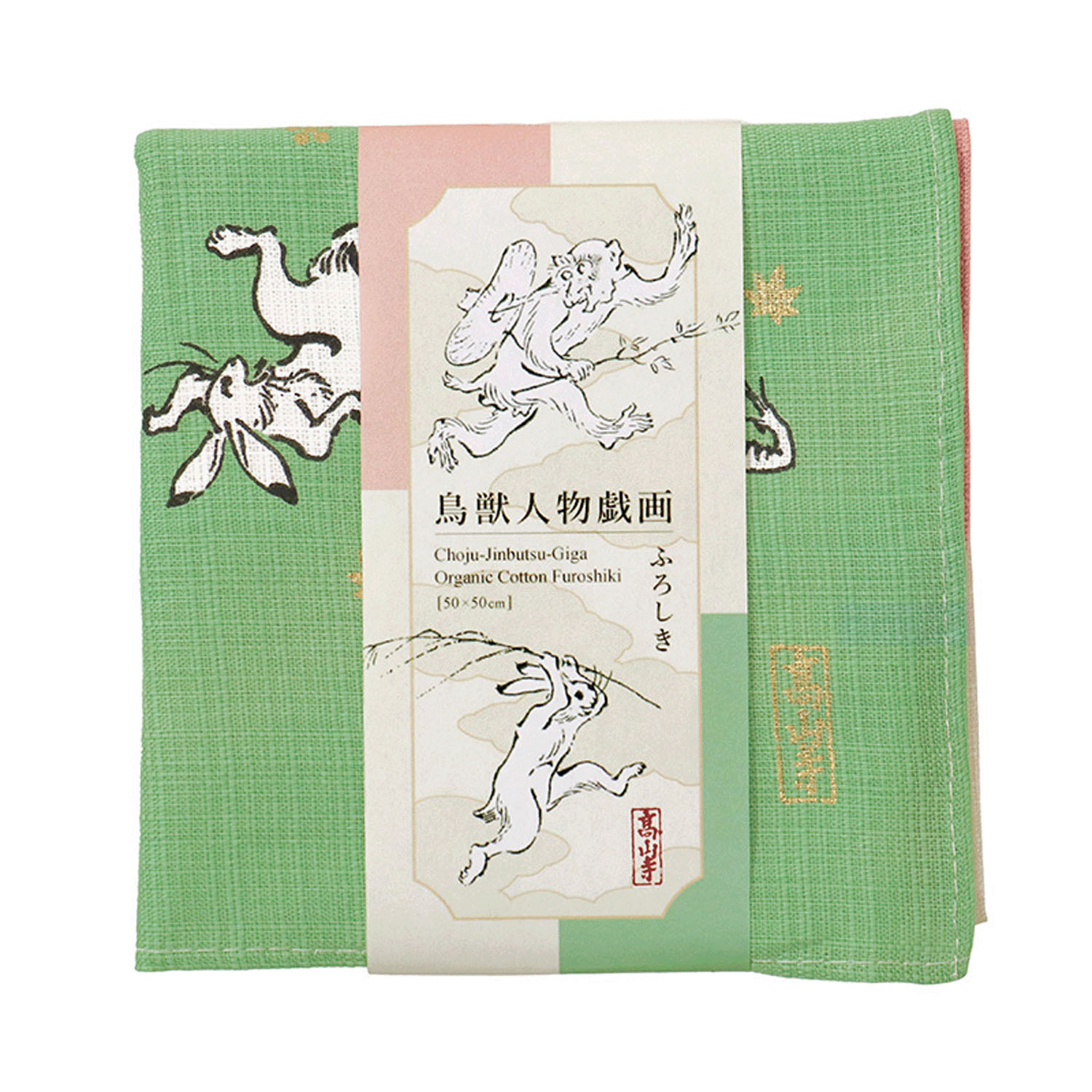 風呂敷50cm 鳥獣戯画 絵巻 - 画像6