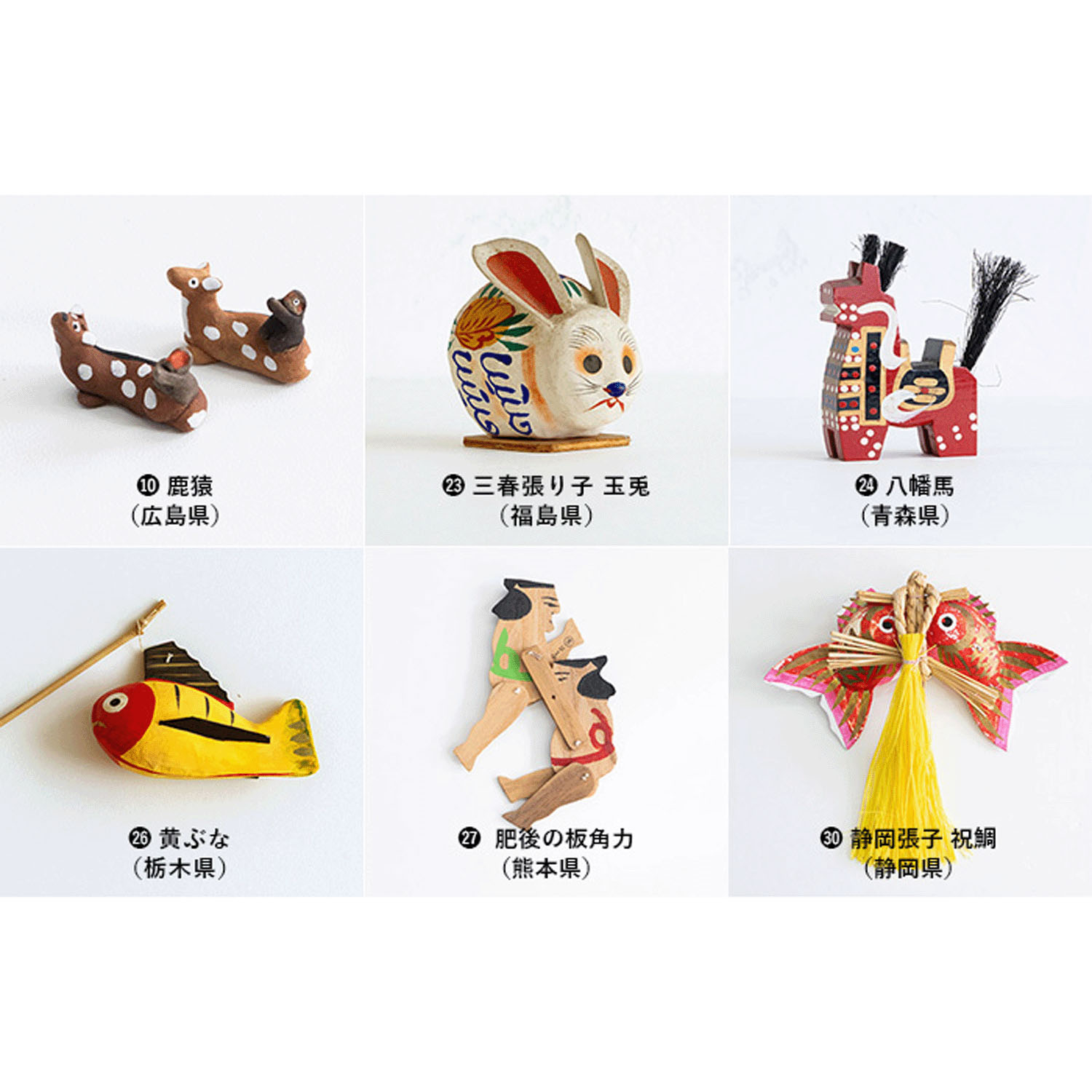 風呂敷100巾 コチャエむすび 郷土玩具 - 画像3