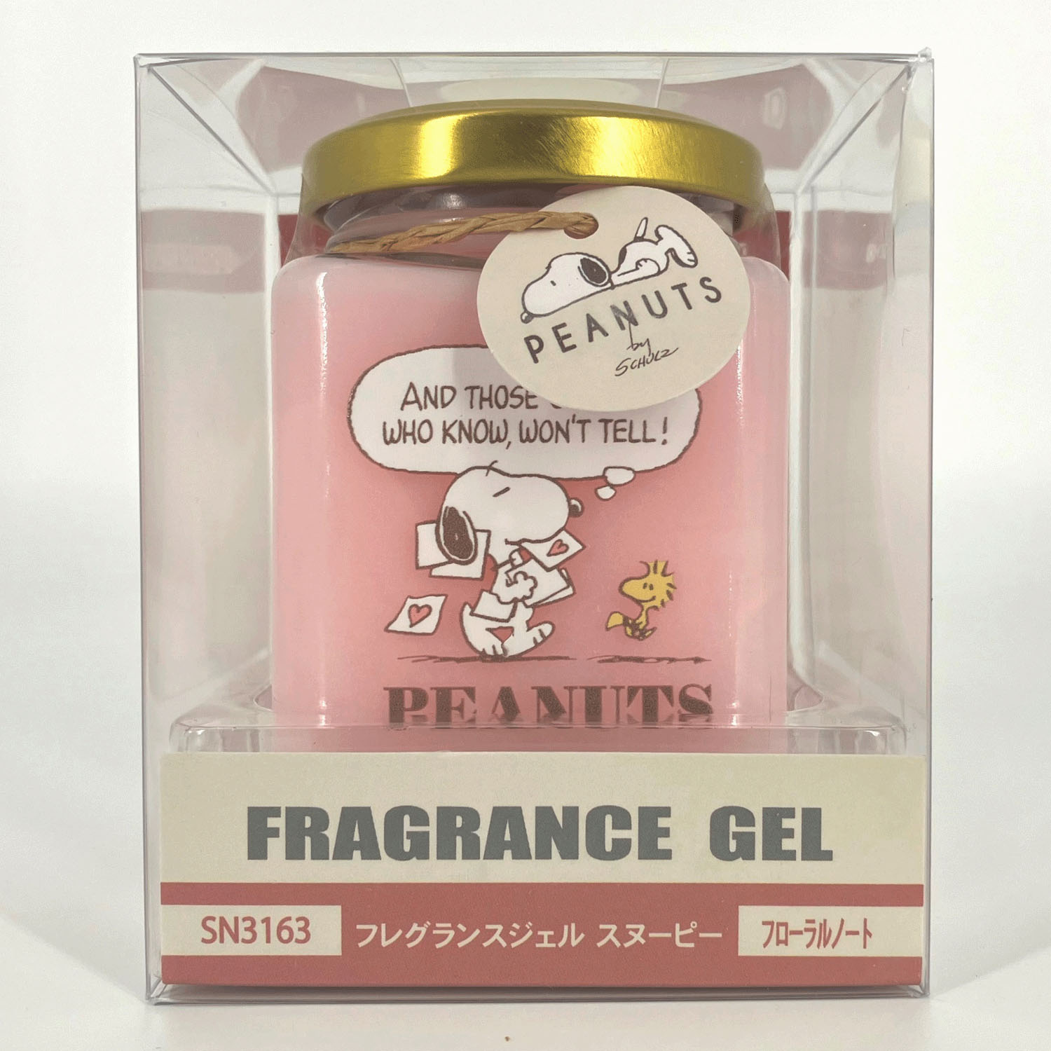 フレグランスジェル スヌーピー - 画像10