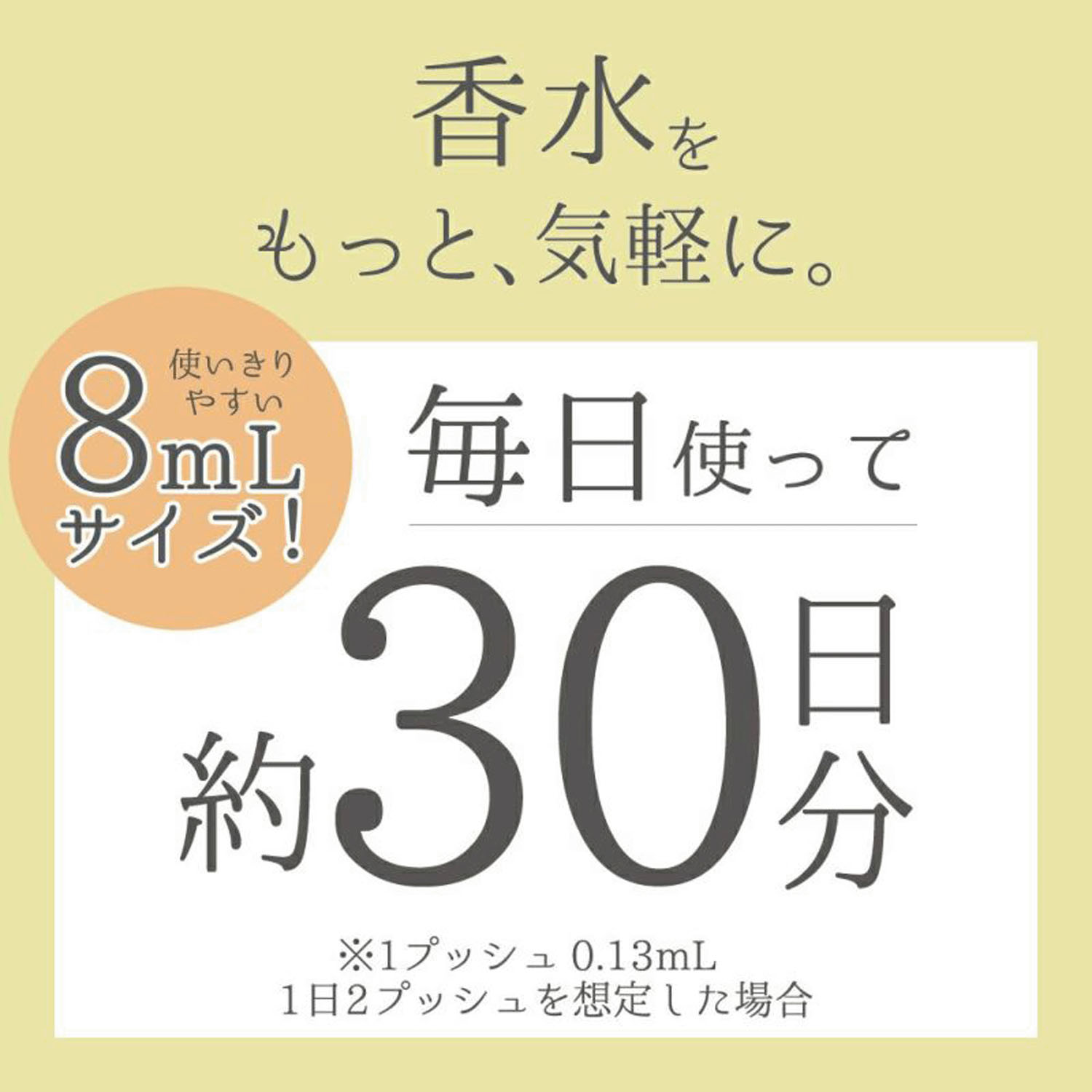 ミニモアパフュームラブパスポート オ－ドパルファム - 画像6