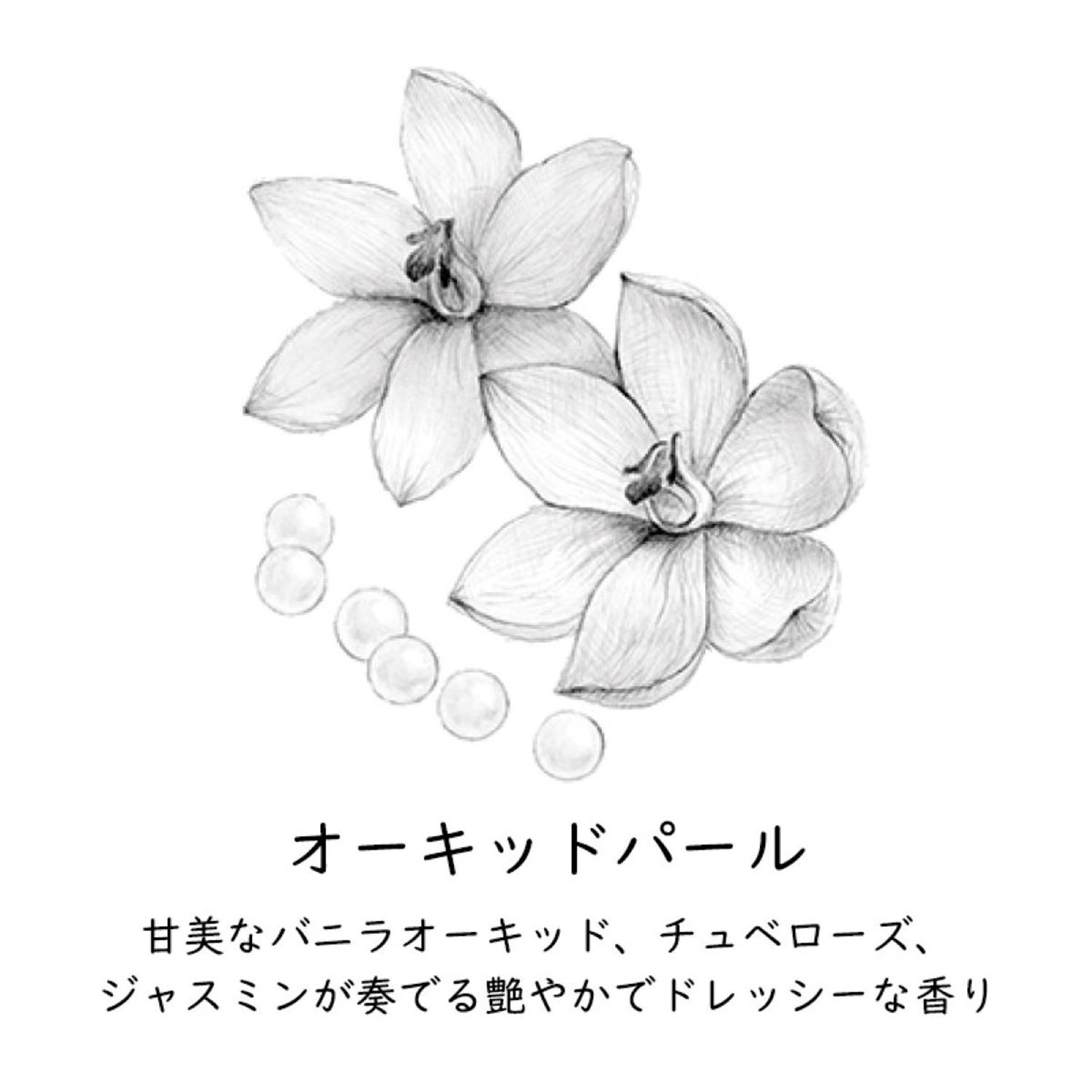 GRASSE TOKYO ファブリックミスト オーキッドパール - 画像5