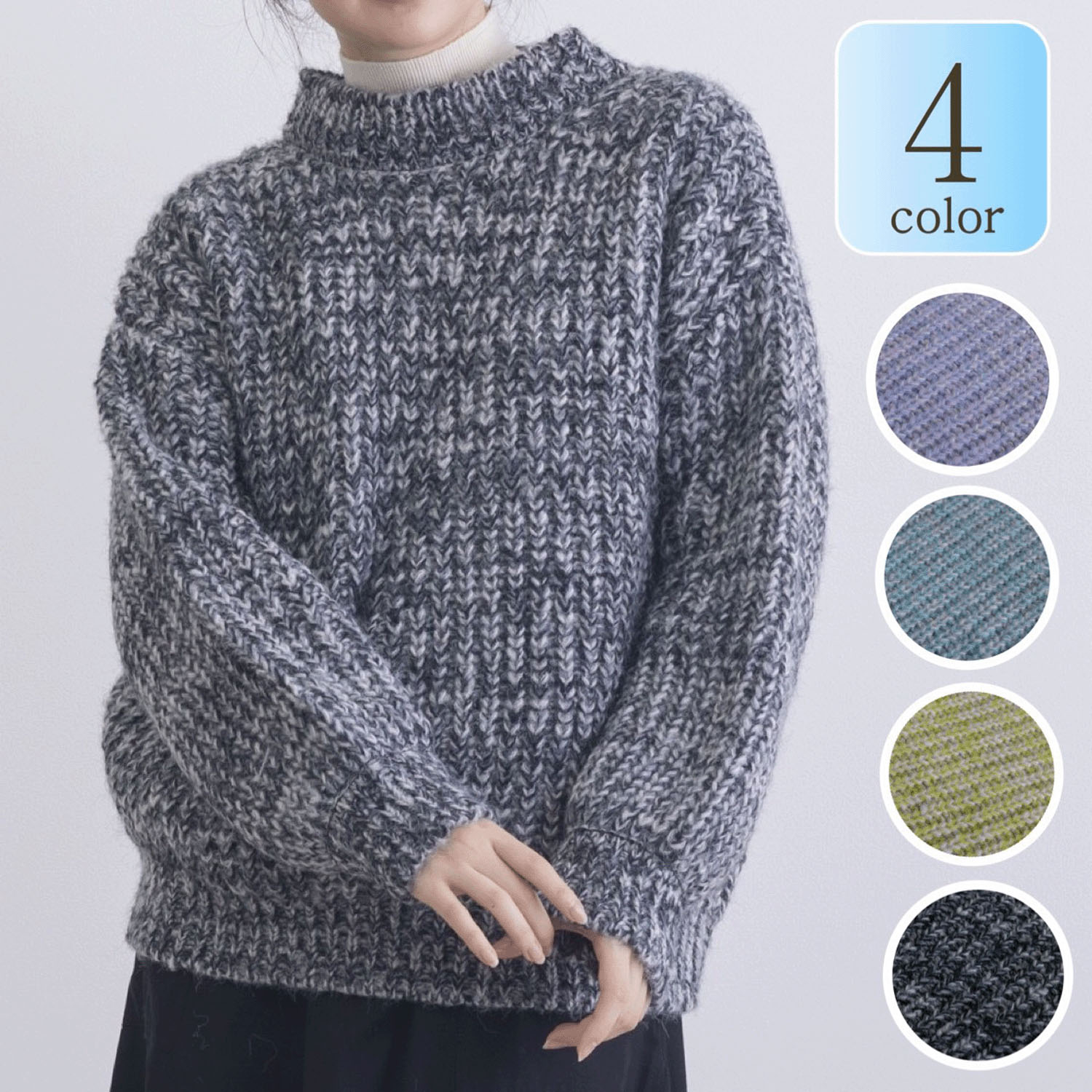 カラフルメランジニットプルオーバー