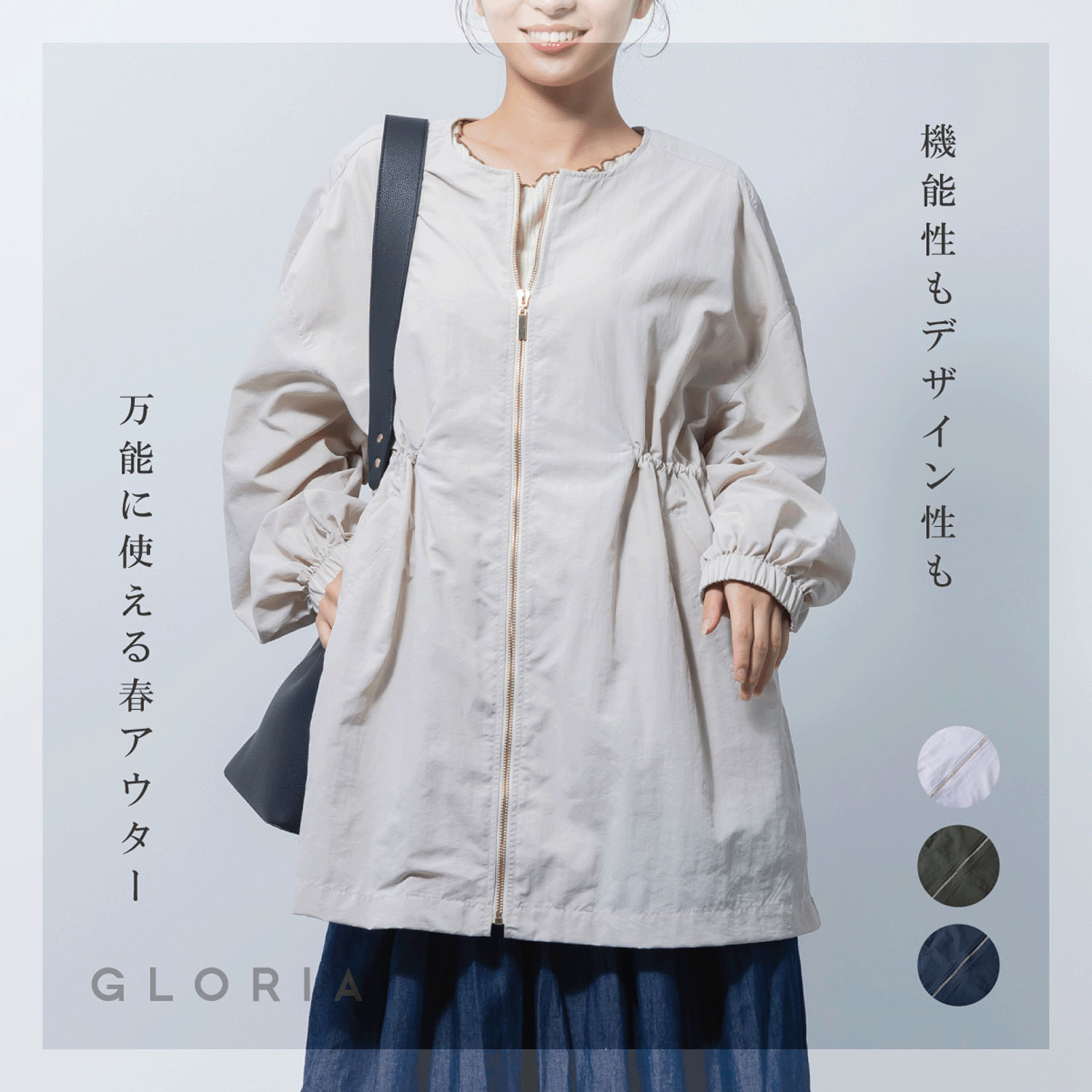 撥水＆花粉リリース加工ミドル丈アウター