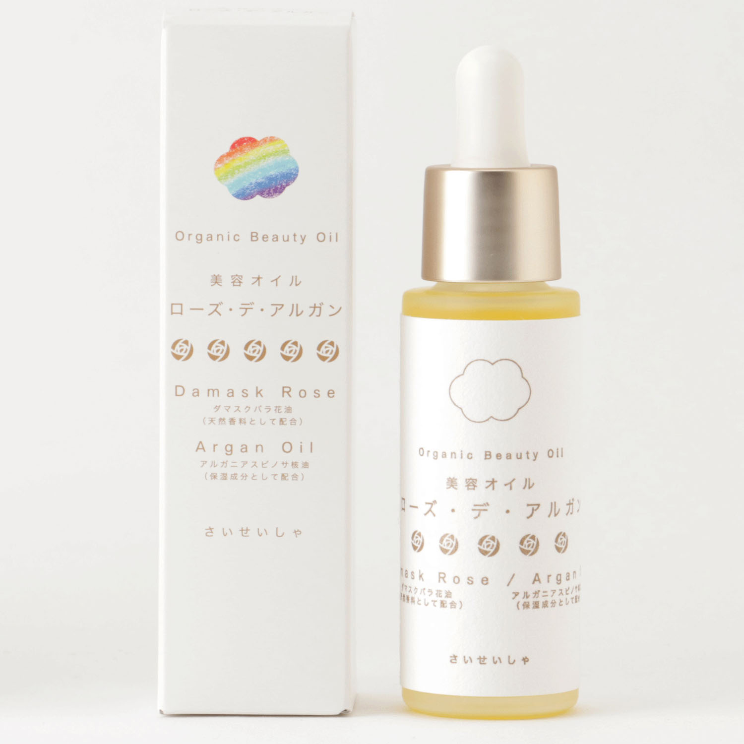 美容オイル ローズ・デ・アルガン 水の彩 27．5ml - 画像1