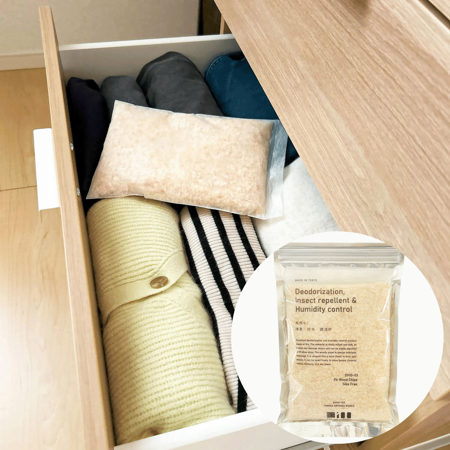 天然モミ 消臭・防虫・調湿材 不織布タイプ 2袋入り