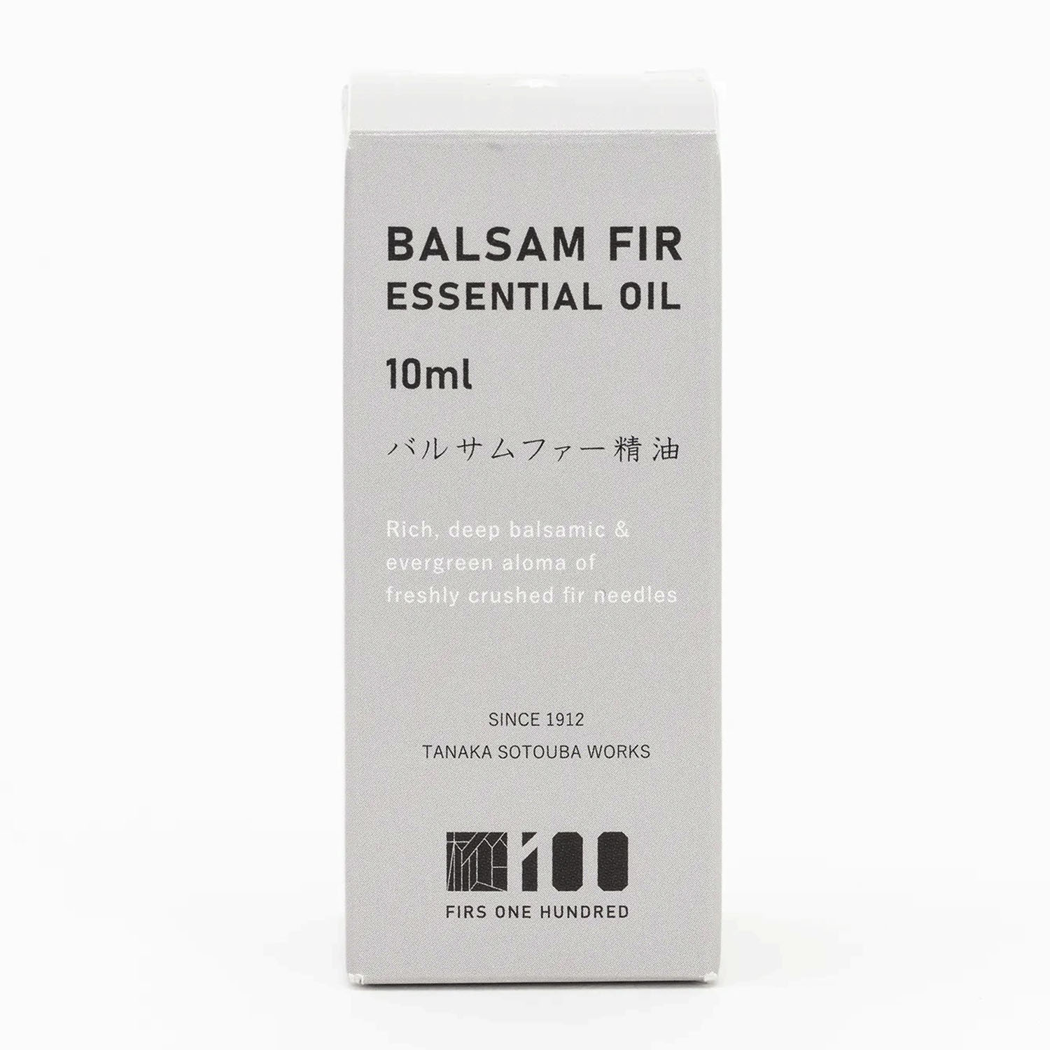 バルサムファー精油10ml - 画像4