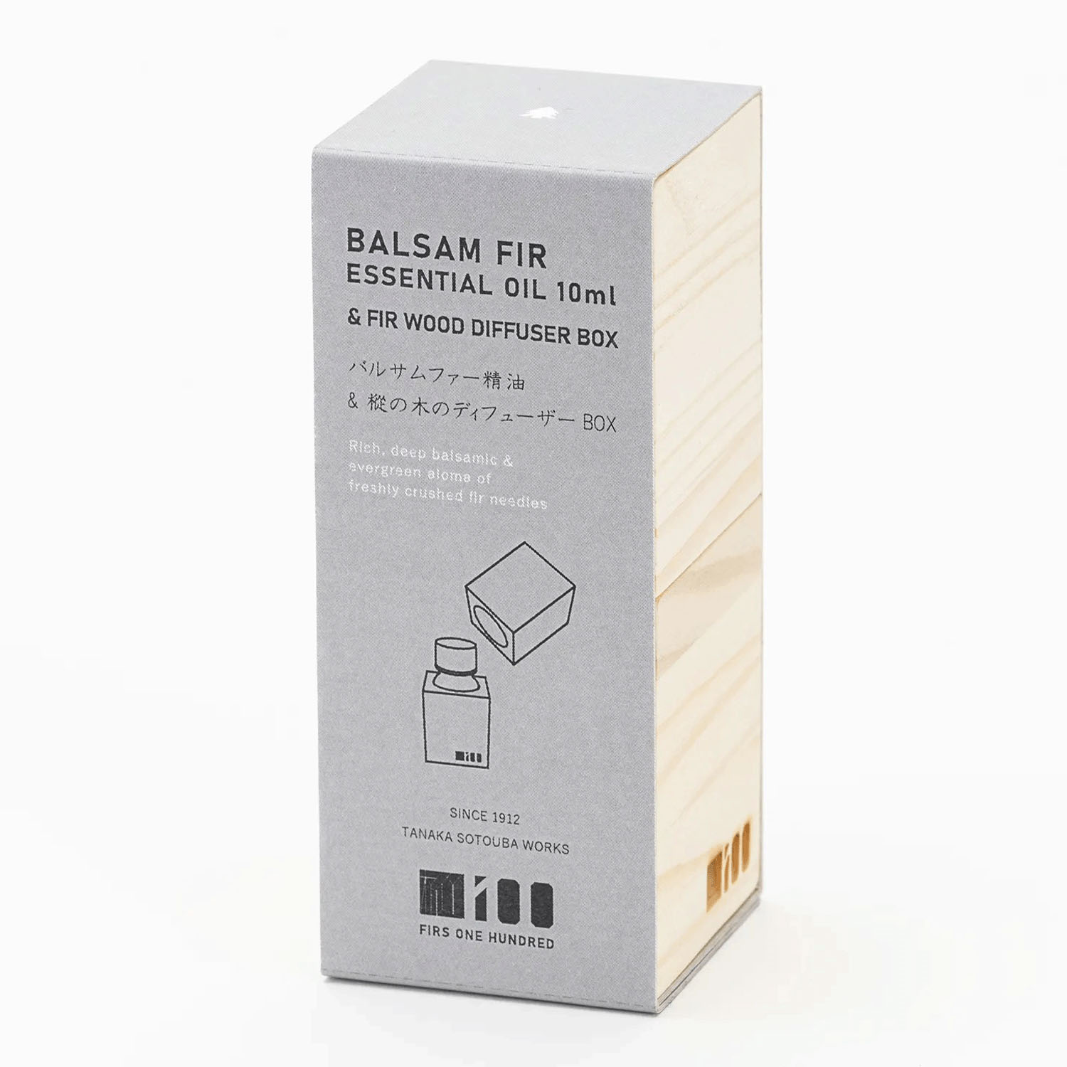 バルサムファー精油10ml＋樅の木のディフューザーBOX - 画像4