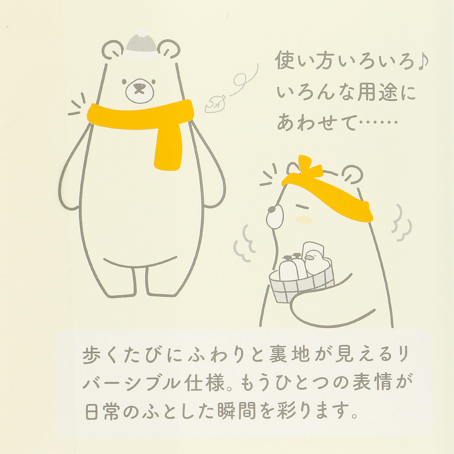 ウォーキングガーゼ UV加工 マルチ花柄 - 画像6