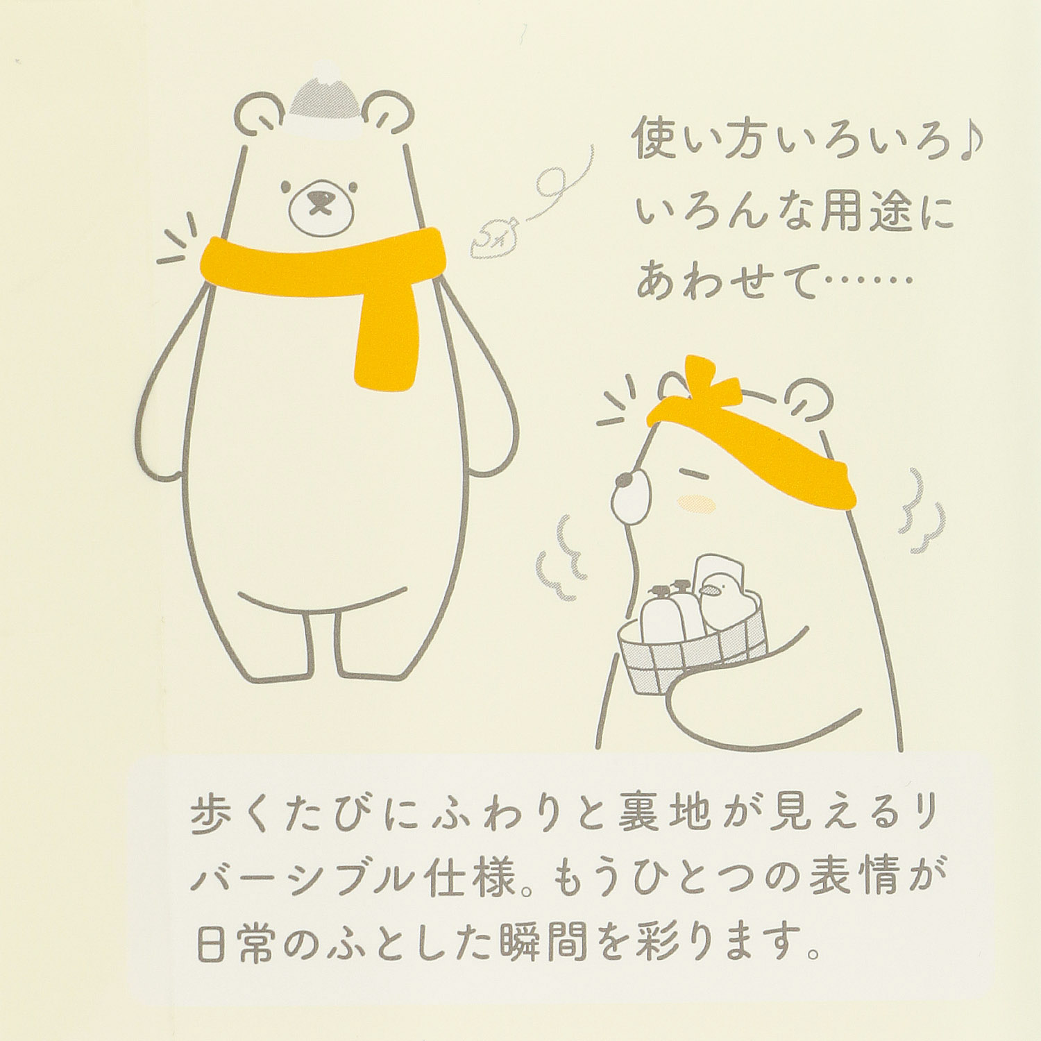 ウォーキングガーゼ UV加工 小桜 - 画像5