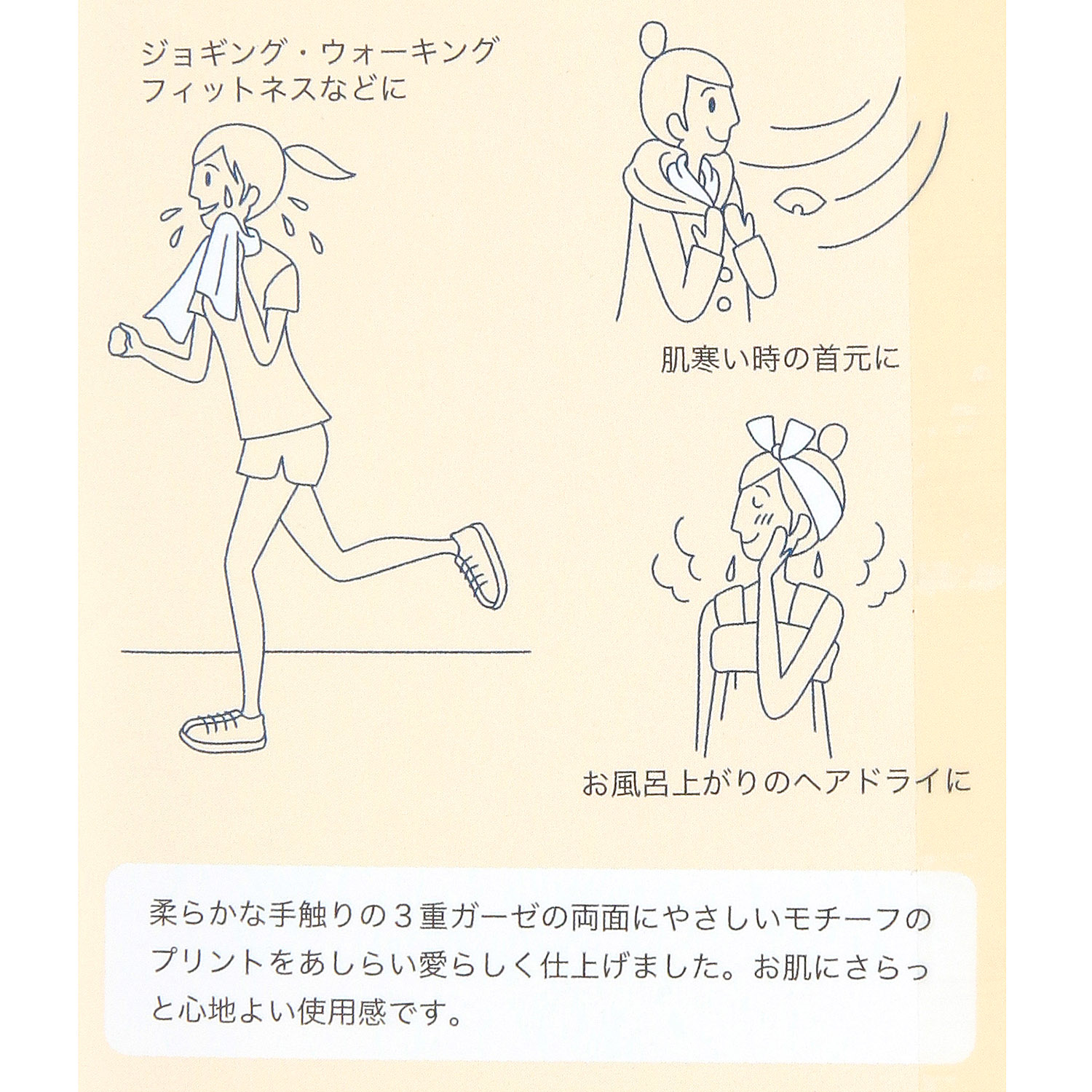 ウォーキングガーゼ UV加工 バラ - 画像5