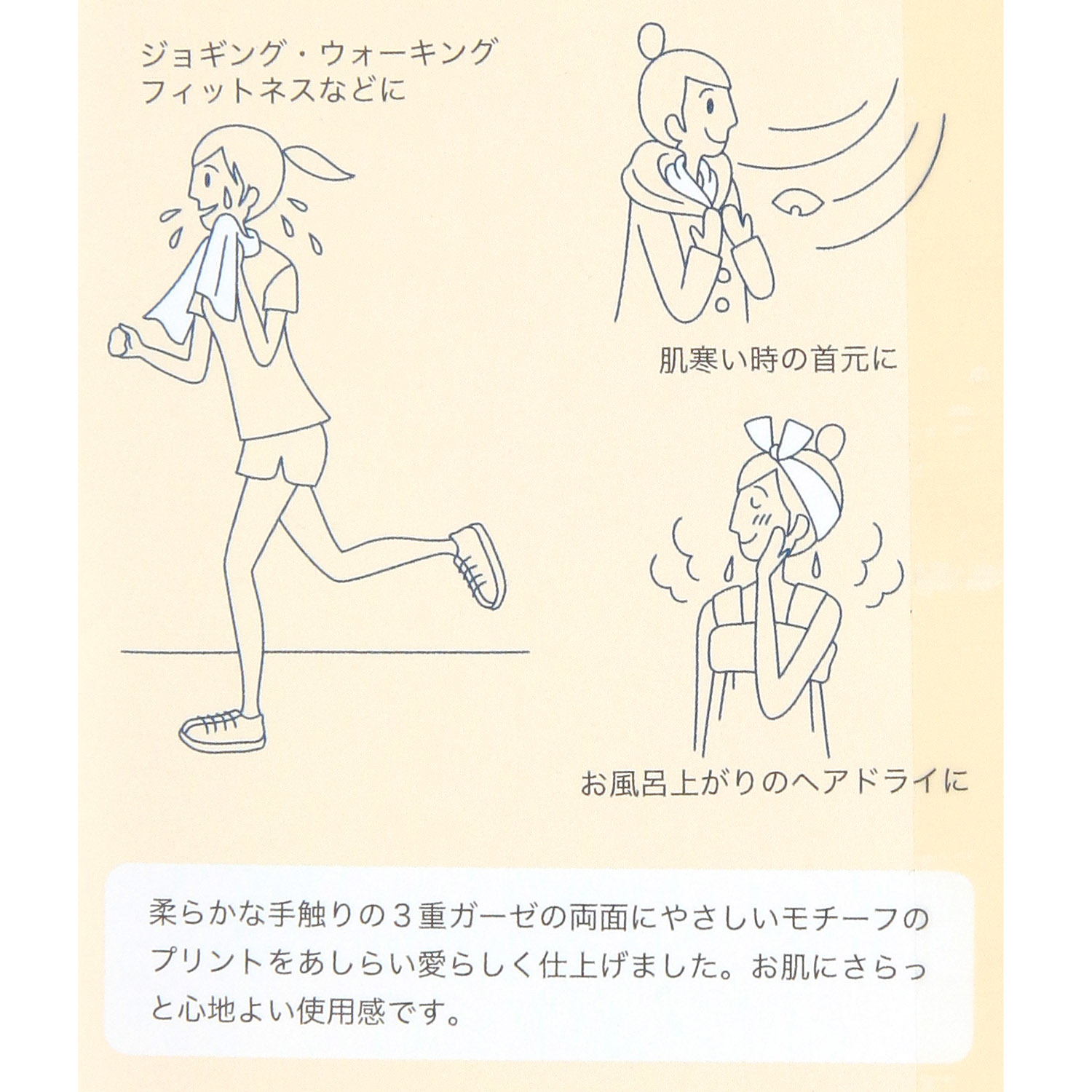 ウォーキングガーゼ UV加工 ポピー - 画像6