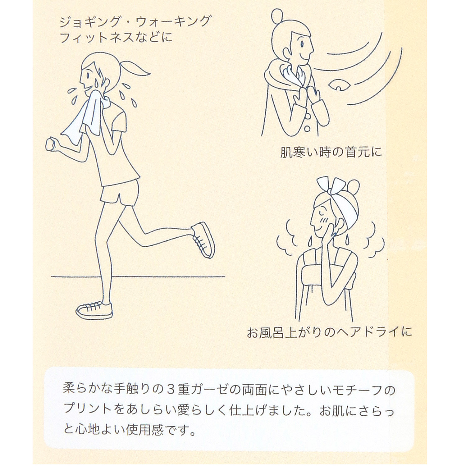 ウォーキングガーゼ UV加工 小花 - 画像5