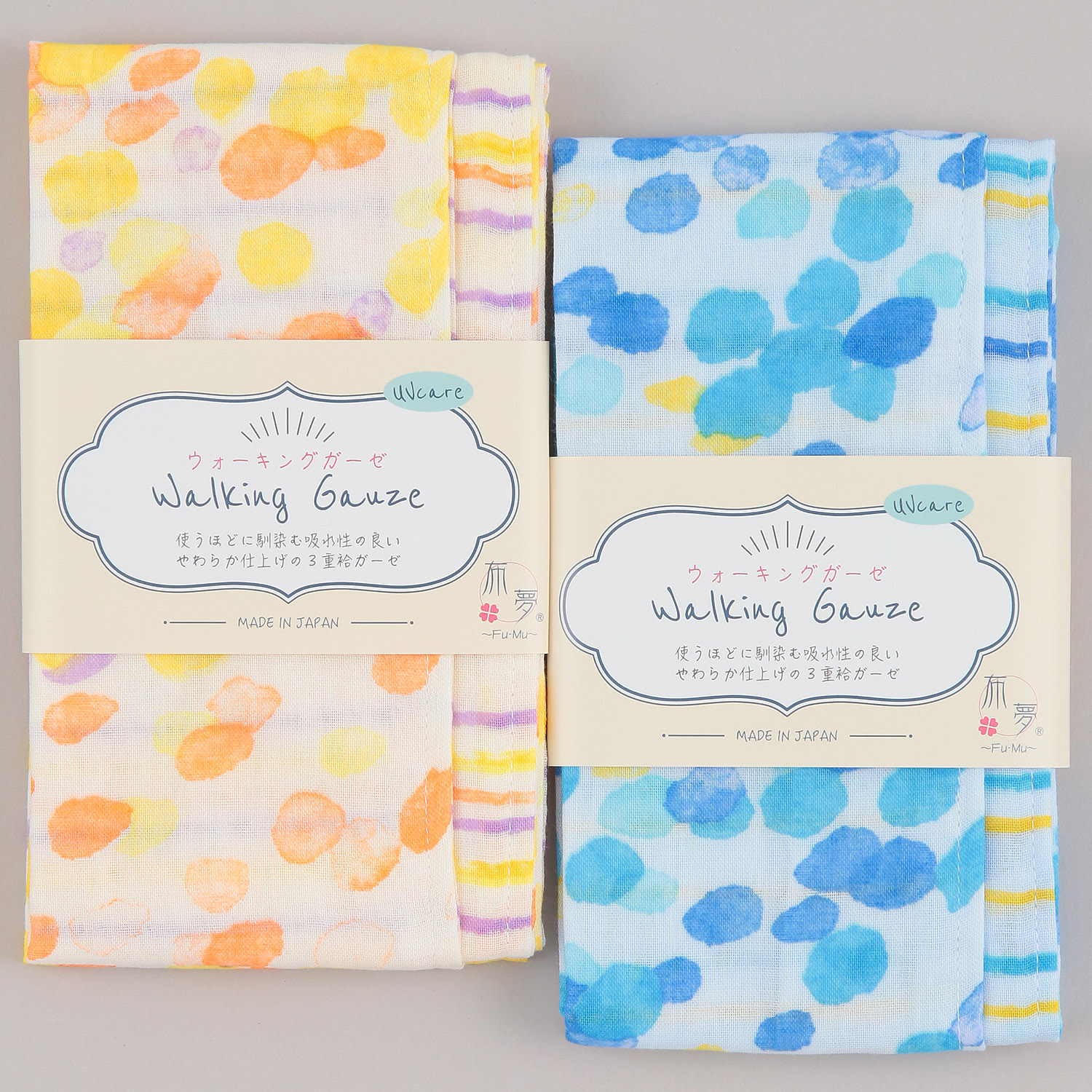 ウォーキングガーゼ UV加工 水玉 - 画像1