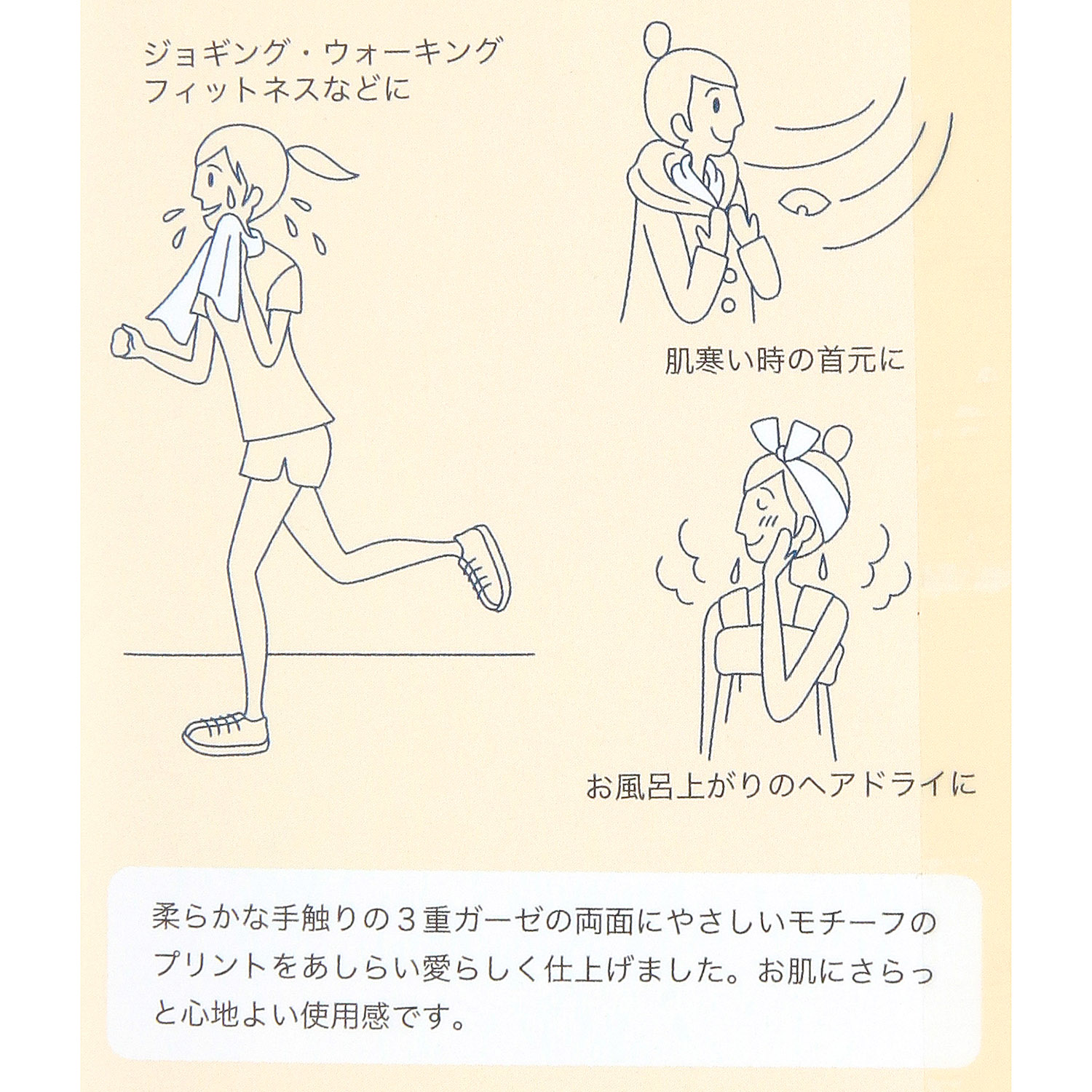 ウォーキングガーゼ UV加工 チェック - 画像5