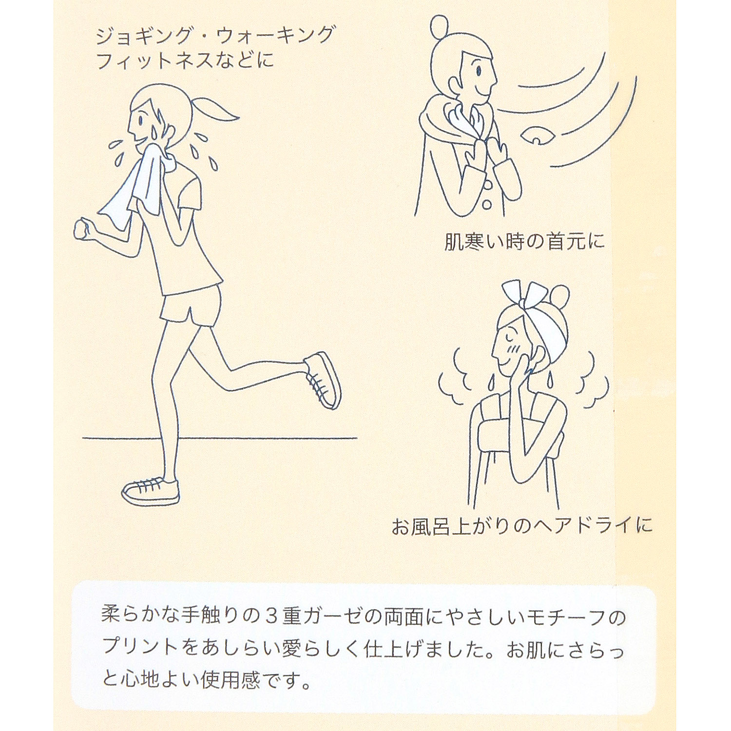 ウォーキングガーゼ UV加工 ミモザ - 画像9