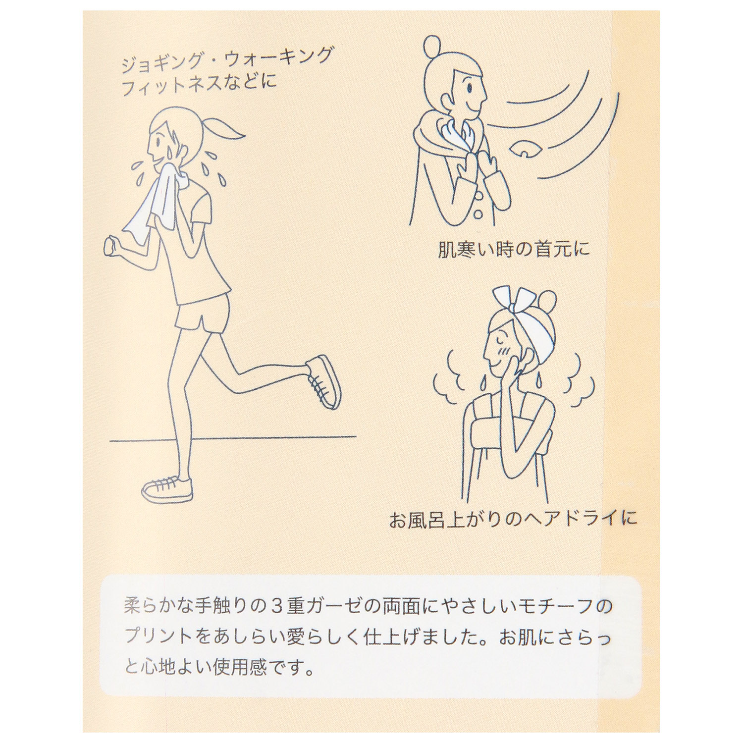 ウォーキングガーゼ UV加工 ストライプ - 画像6