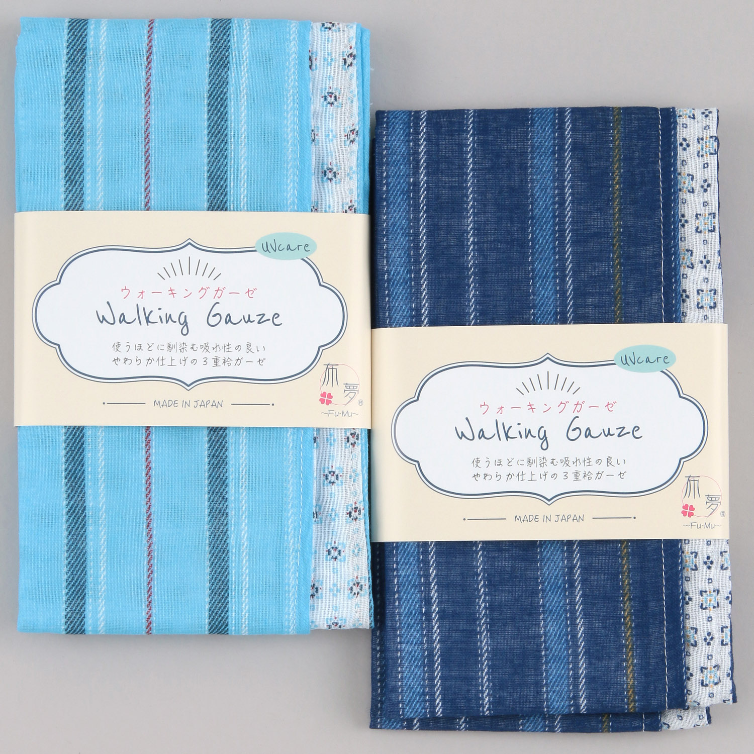 ウォーキングガーゼ UV加工 ストライプ