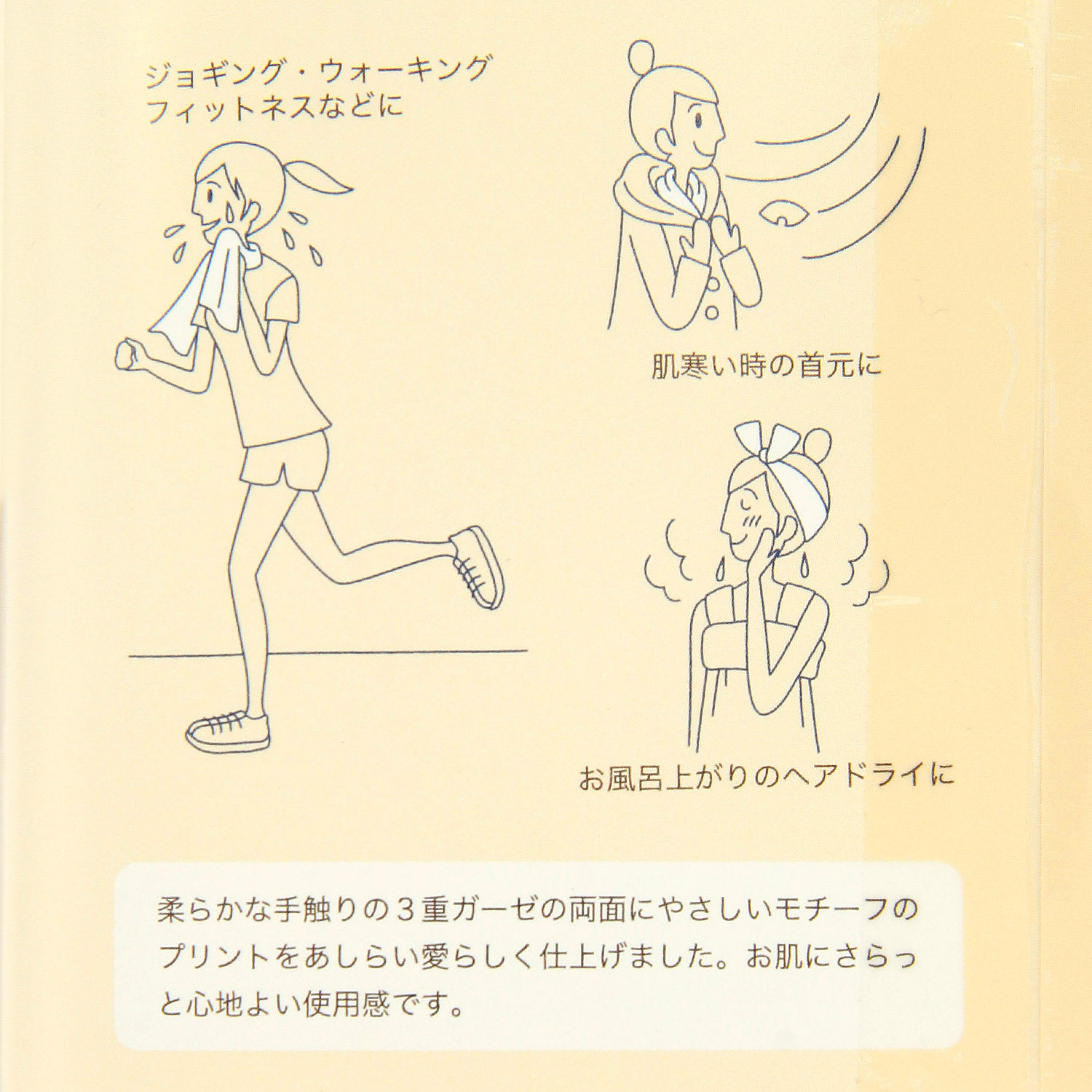 ウォーキングガーゼ UV加工 ファブリックローズ - 画像6