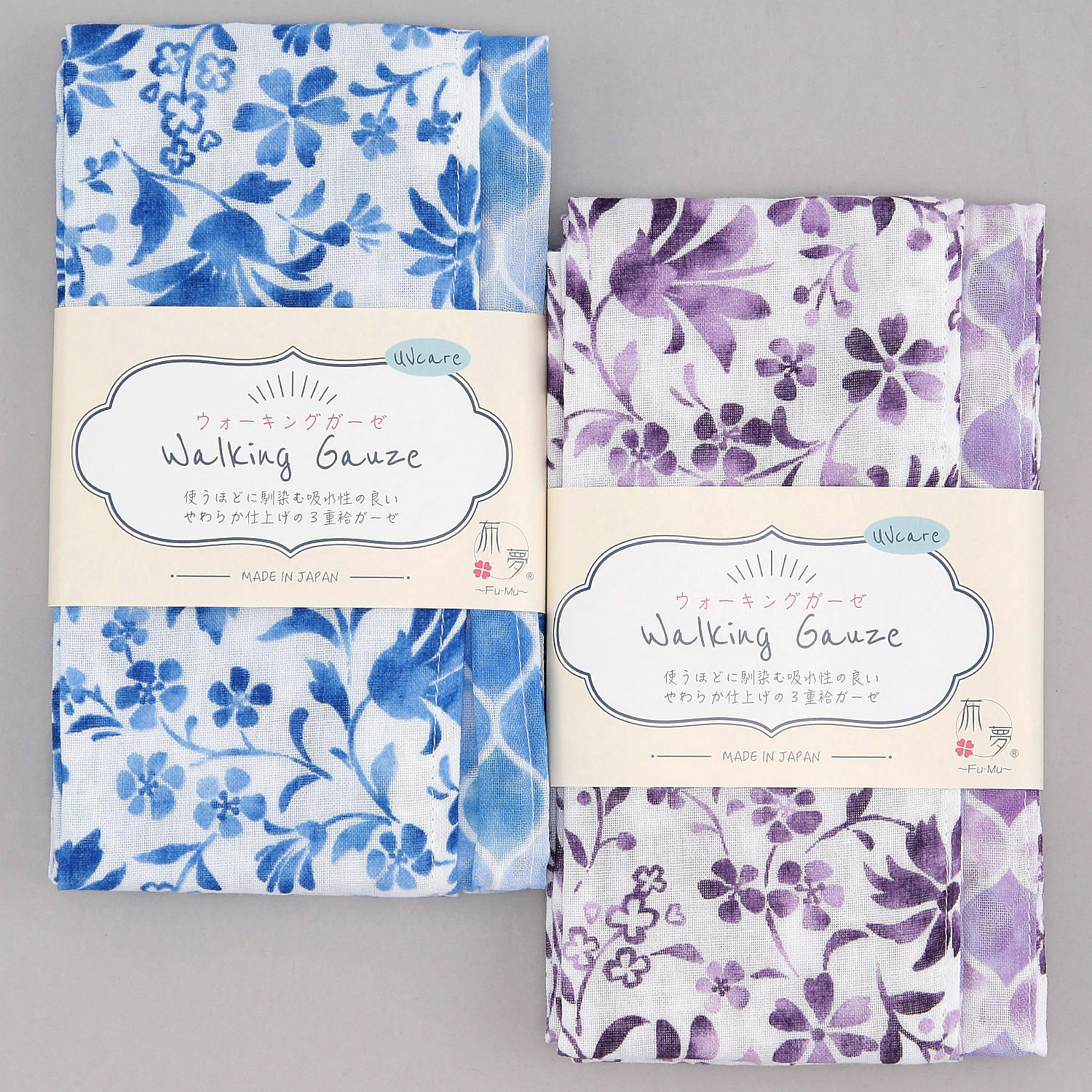 ウォーキングガーゼ UV加工 セントレア - 画像1