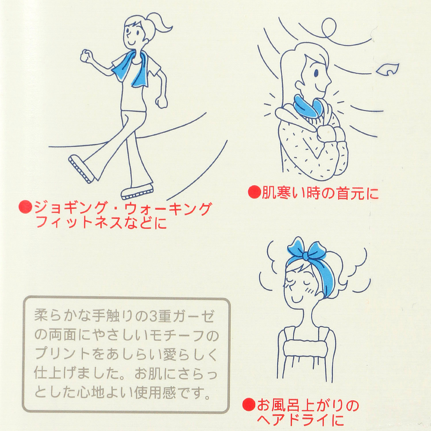 ウオーキングガーゼおまとめ 10枚セット - 画像5