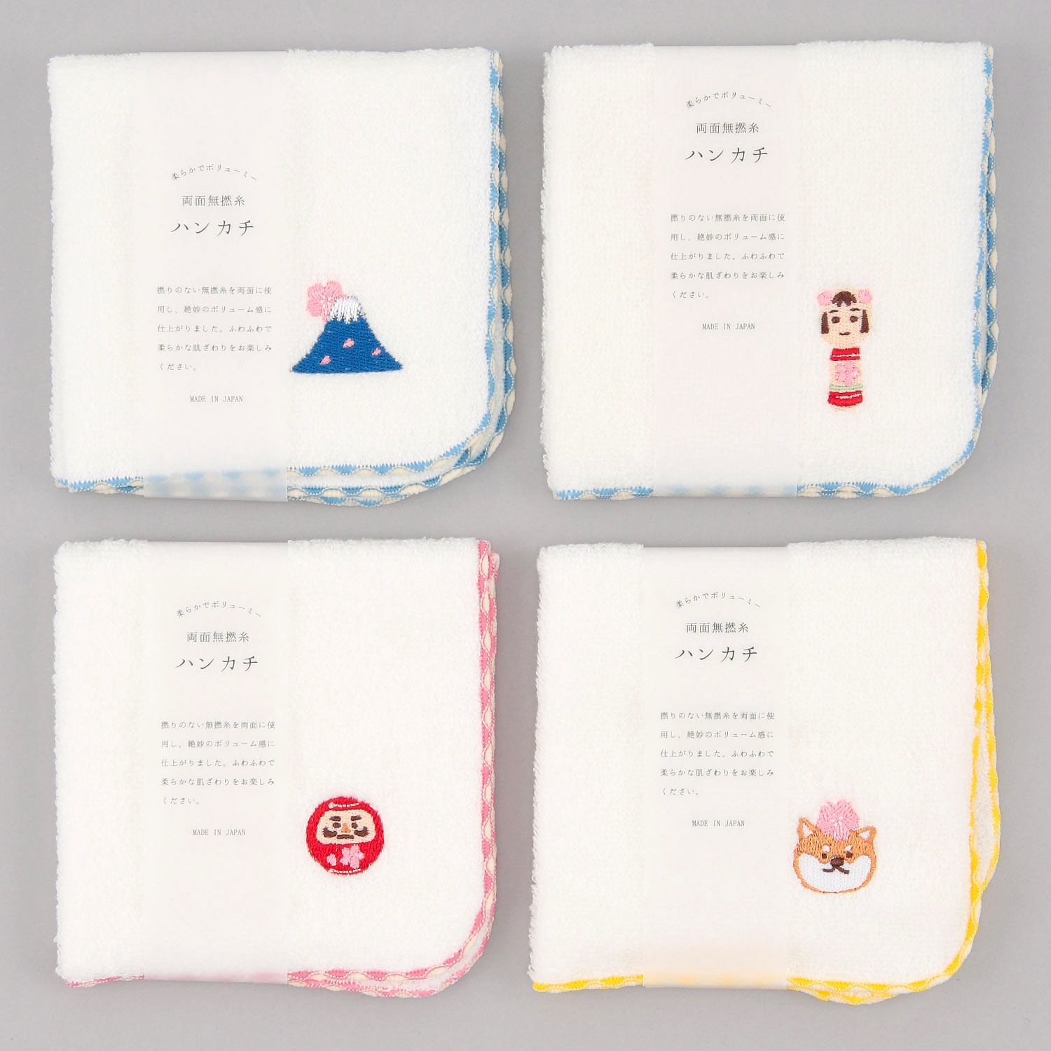 両面無撚糸ハンカチ さくらのかぜ - 画像1