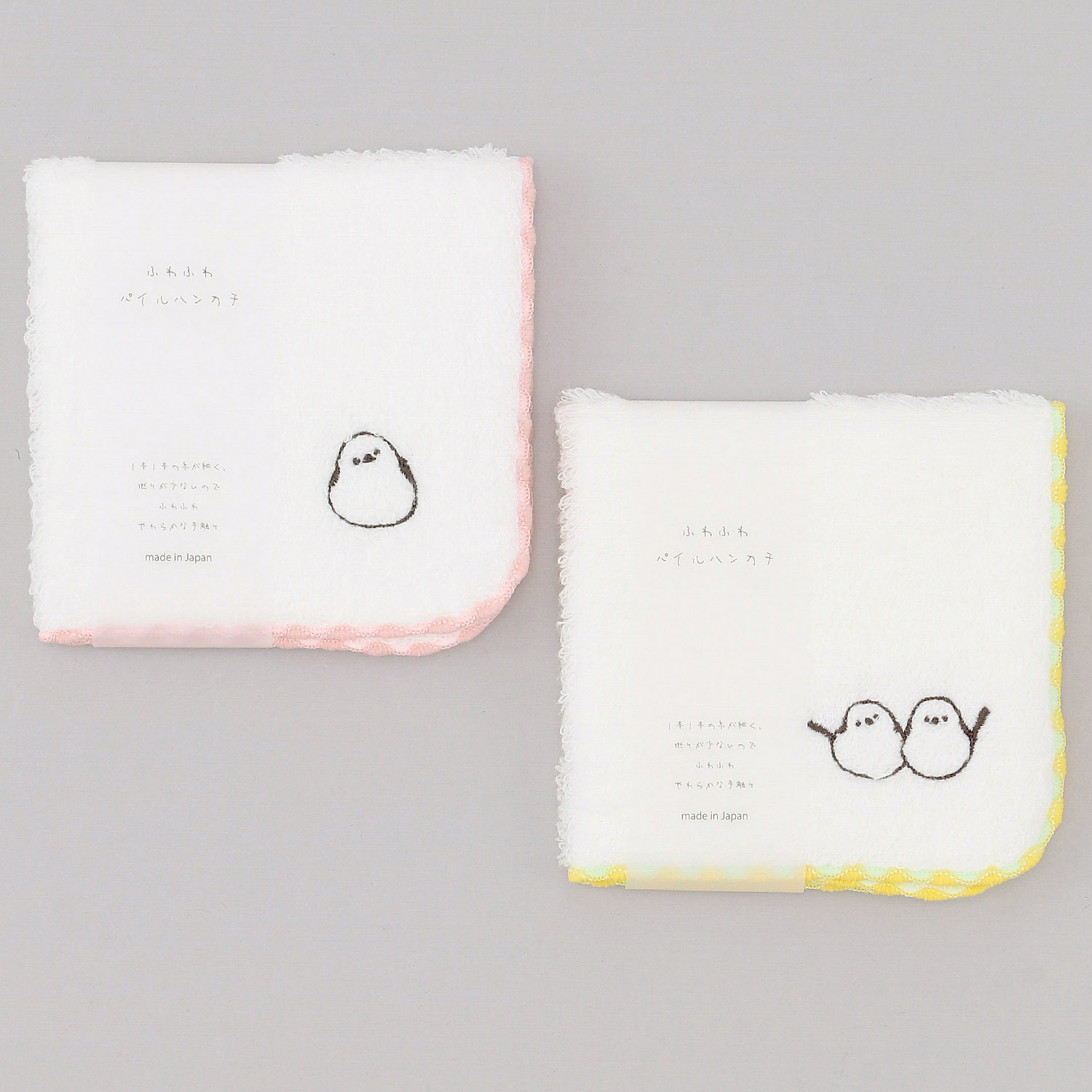 ふわふわハンカチ シマエナガ - 画像1