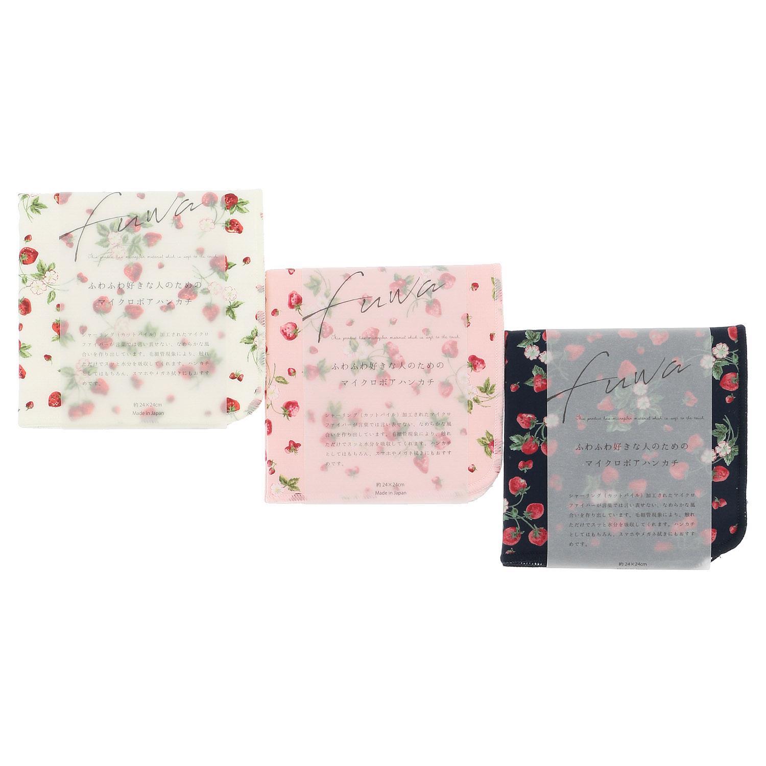 FUWA マイクロボアハンカチ イチゴ - 画像1