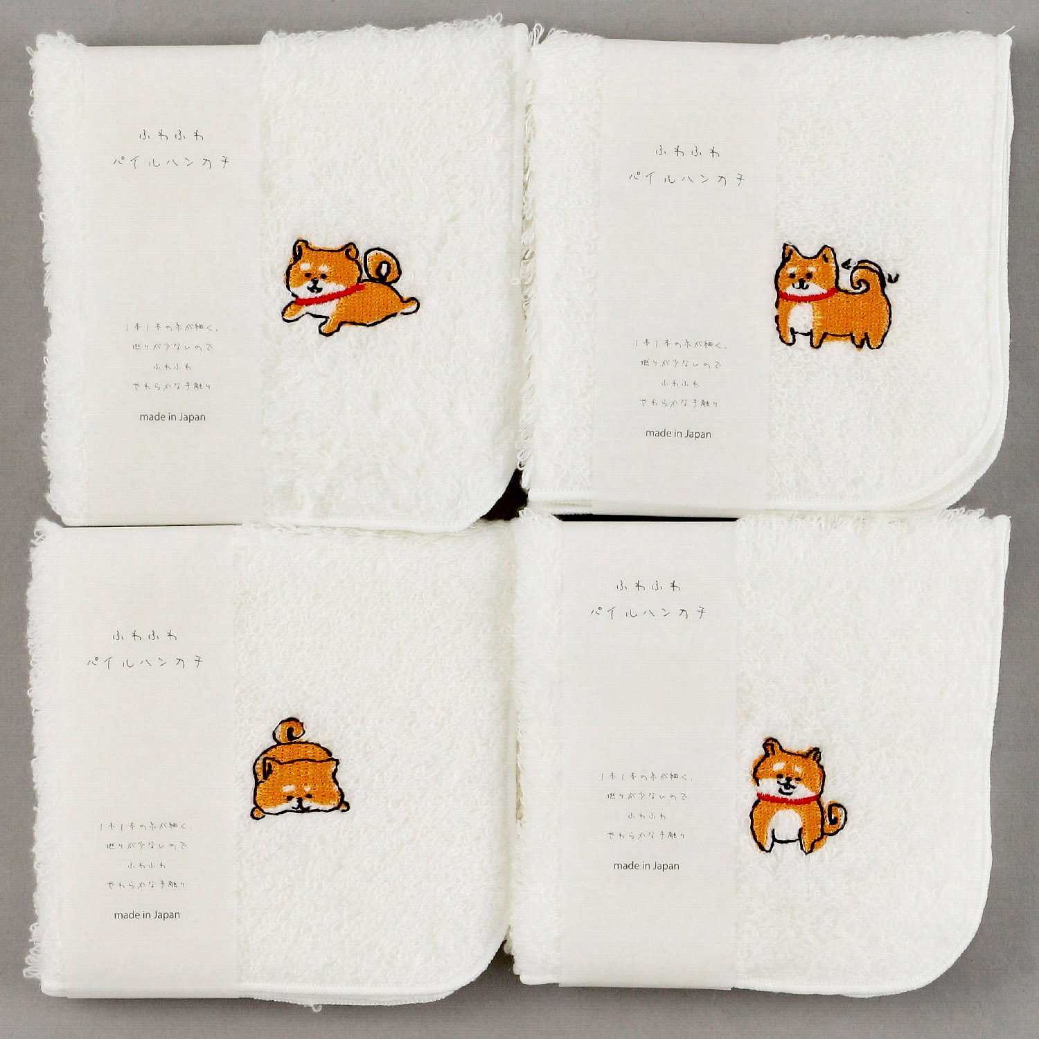 ふわふわパイルハンカチ ゆるふわしば犬