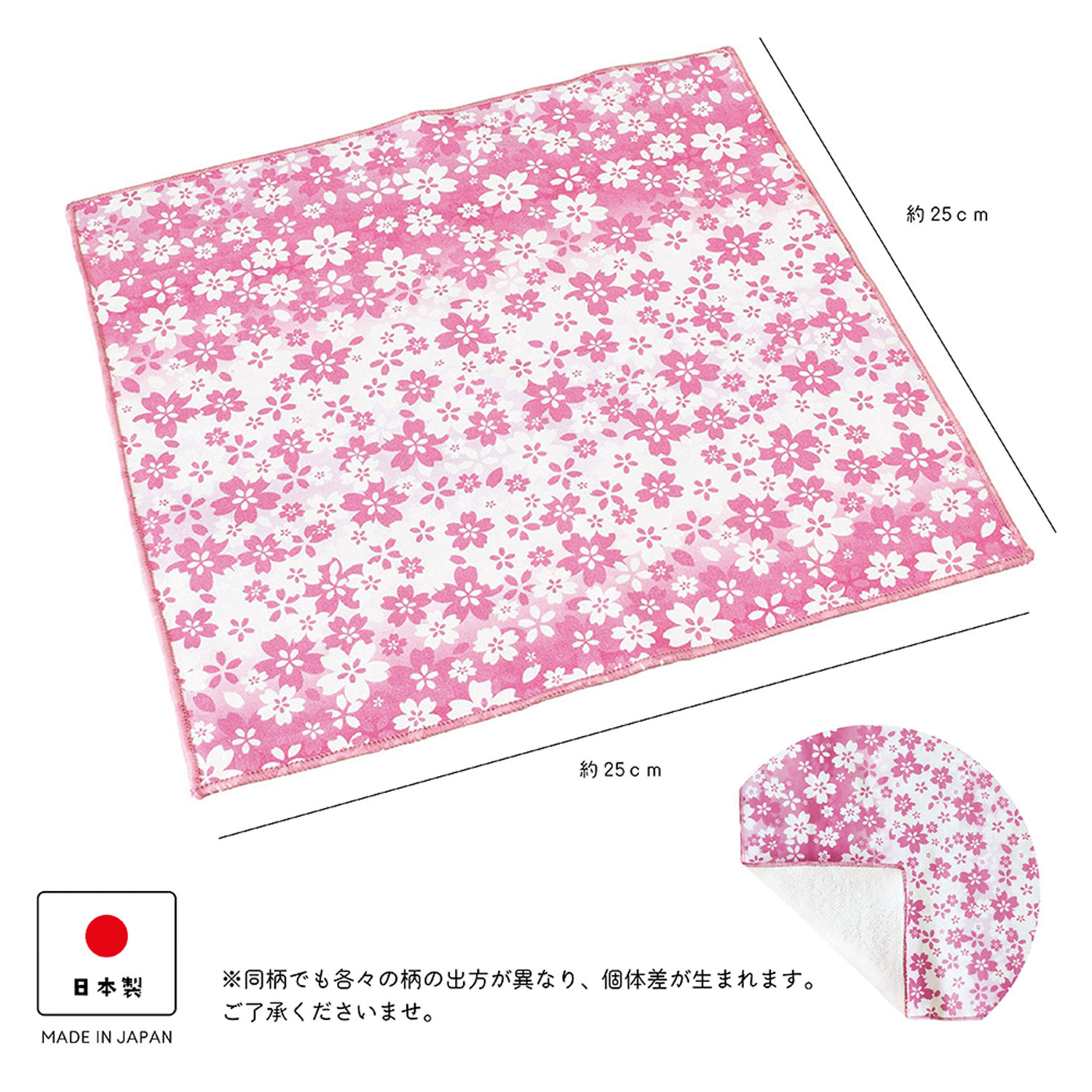 タオルはんかち - 画像2