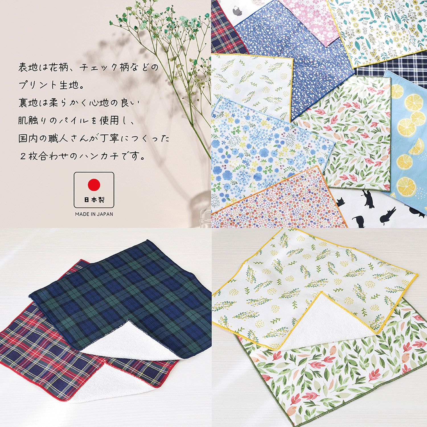 タオルはんかち - 画像3