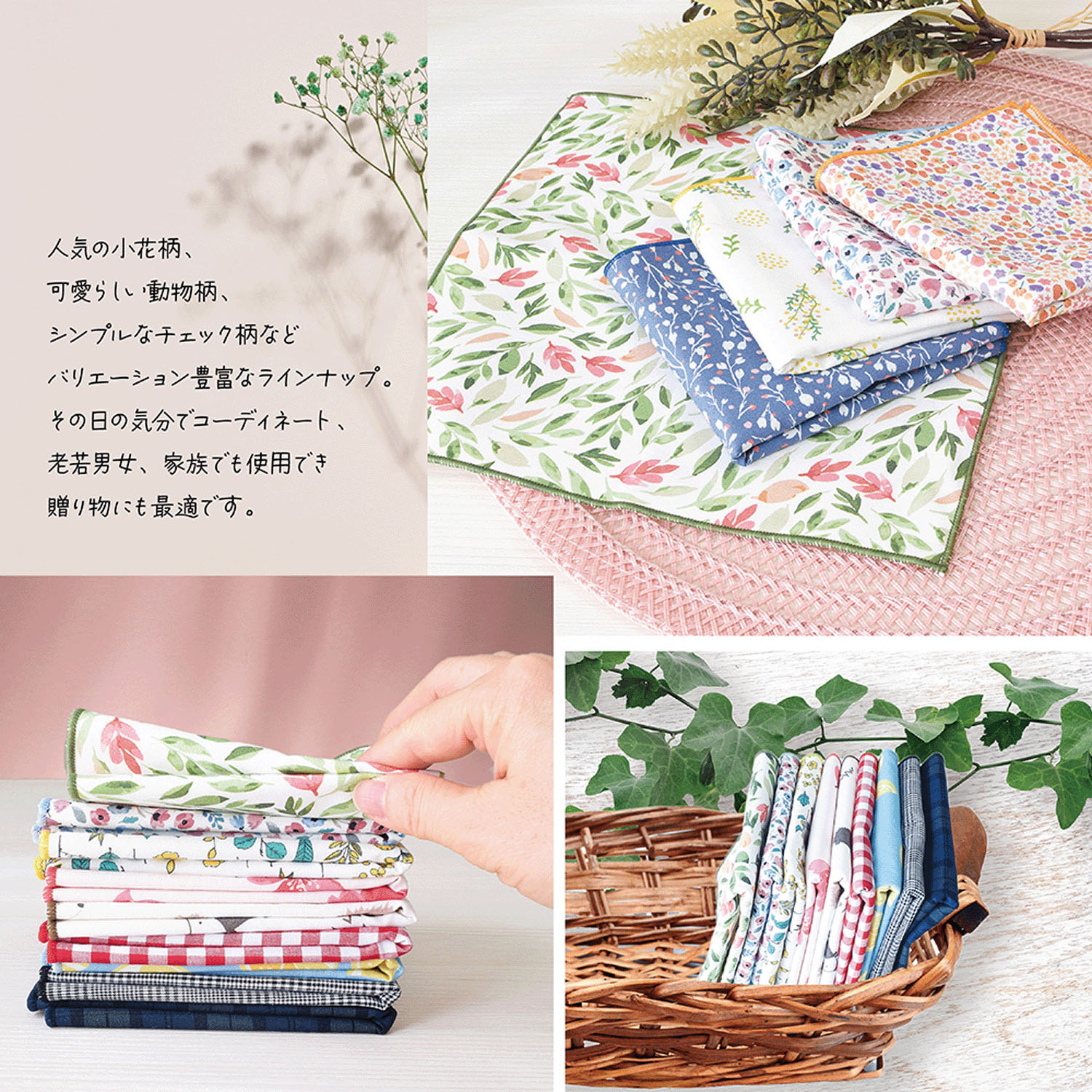 タオルはんかち - 画像4