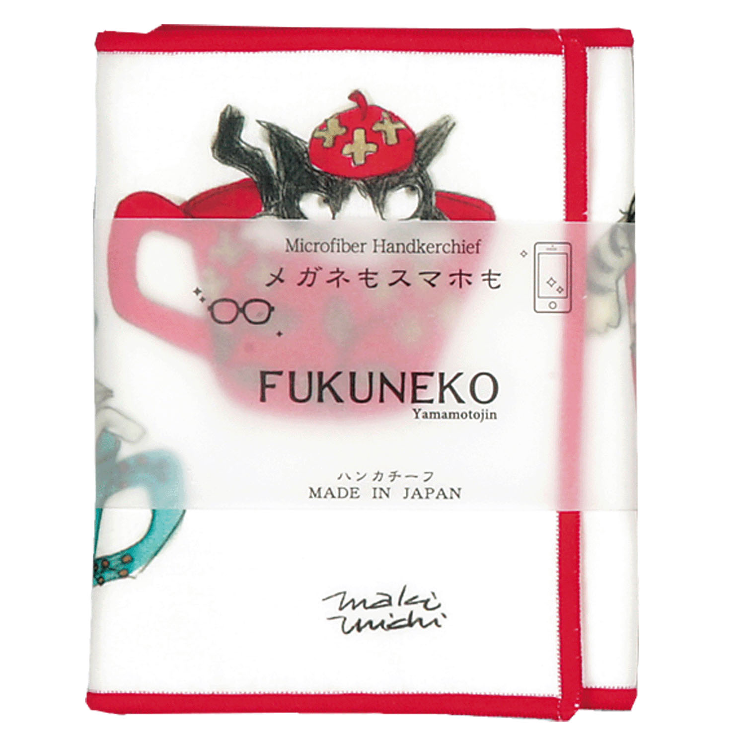 【在庫限り終了】福ふく布 メガネもスマホもふけるハンカチ - 画像6