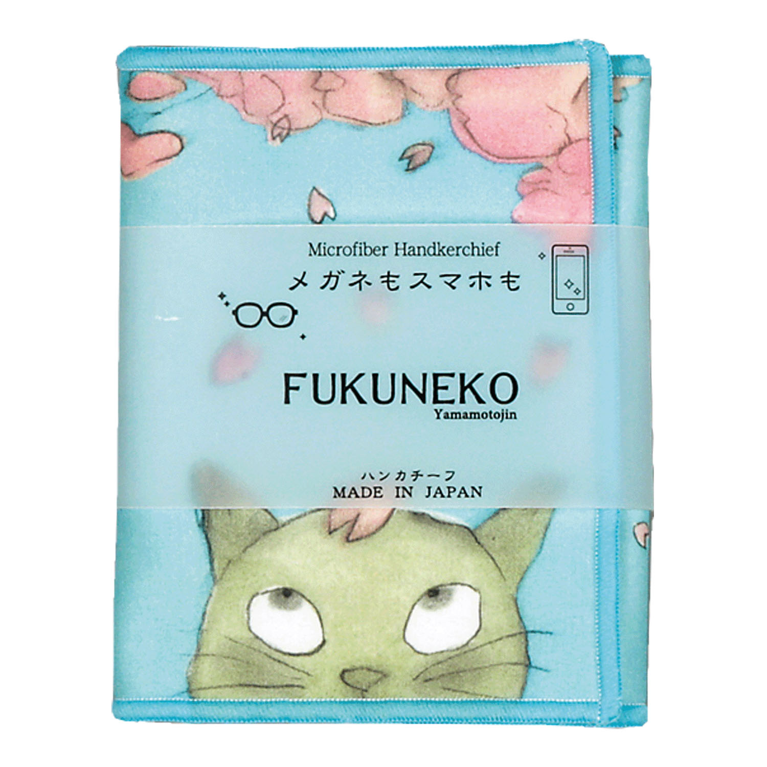 【在庫限り終了】福ふく布 メガネもスマホもふけるハンカチ - 画像10