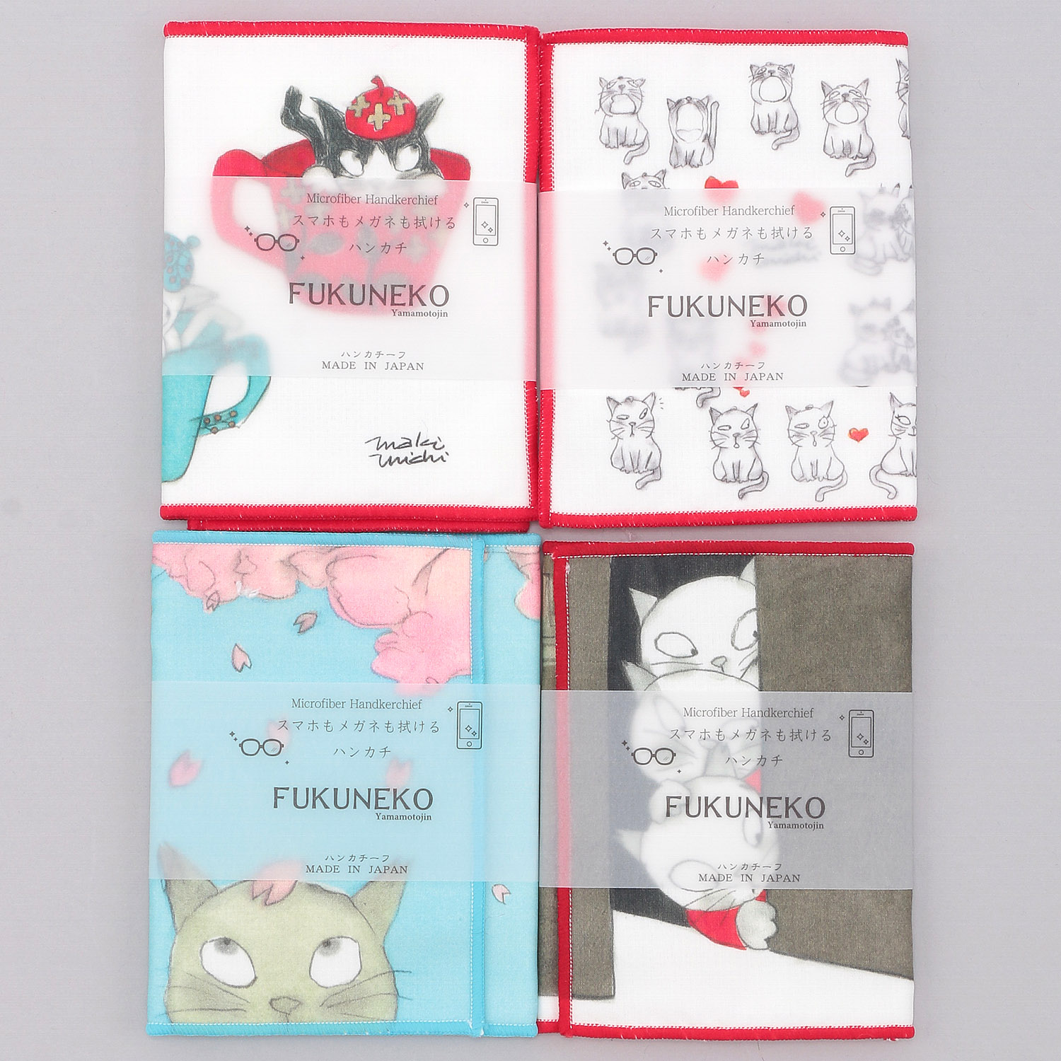 【在庫限り終了】福ふく布 メガネもスマホもふけるハンカチ